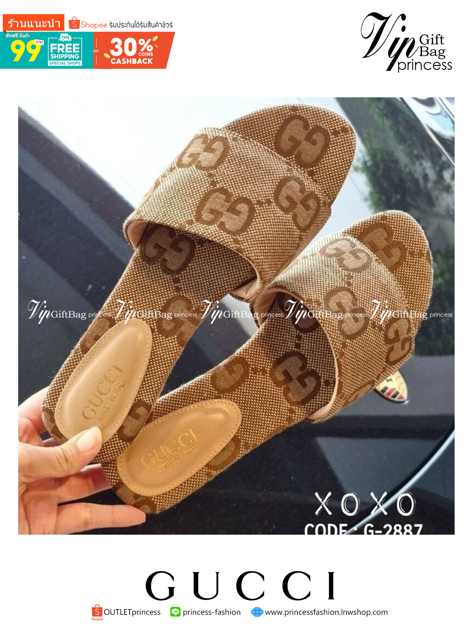Gucci รองเท้าแตะสวม ผ้าลายแบรนด์ สไตล์ เรียบ ชิค ชิล หรู ดูแพง เกินราคาขายจร้า งานชนช้อป น้ำหนักเบา แมทส์ชุดง่าย