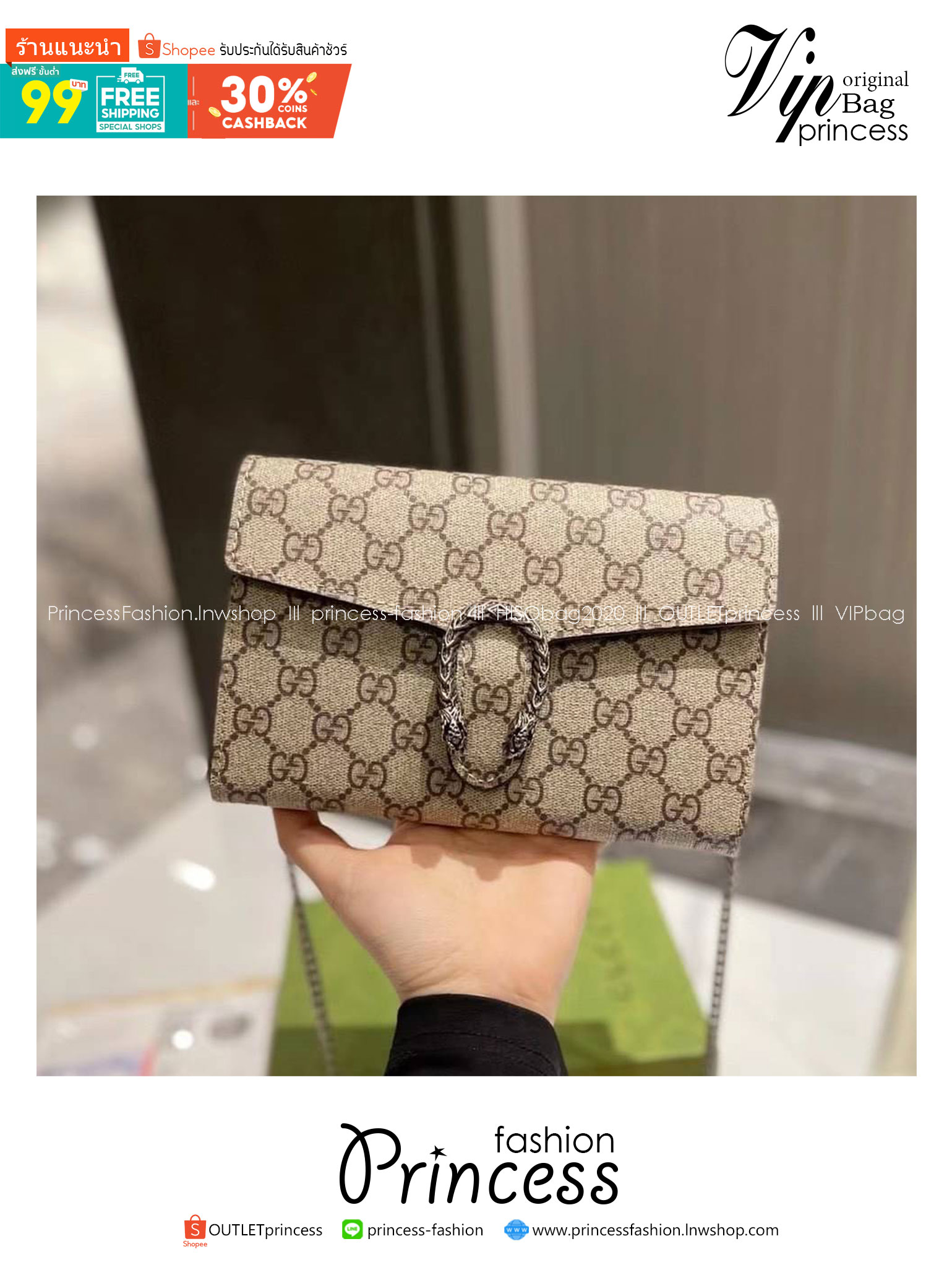GUCCI Dionysus GG Supreme chain wallet กระเป๋าสะพายคลาสสิควินเทจ ดึงดูดและสะกดสายตาด้วยอะไหล่ดีเทลหรูรูปหัวสิงโต สะพายหรือถือเป็นคลัชท์ได้