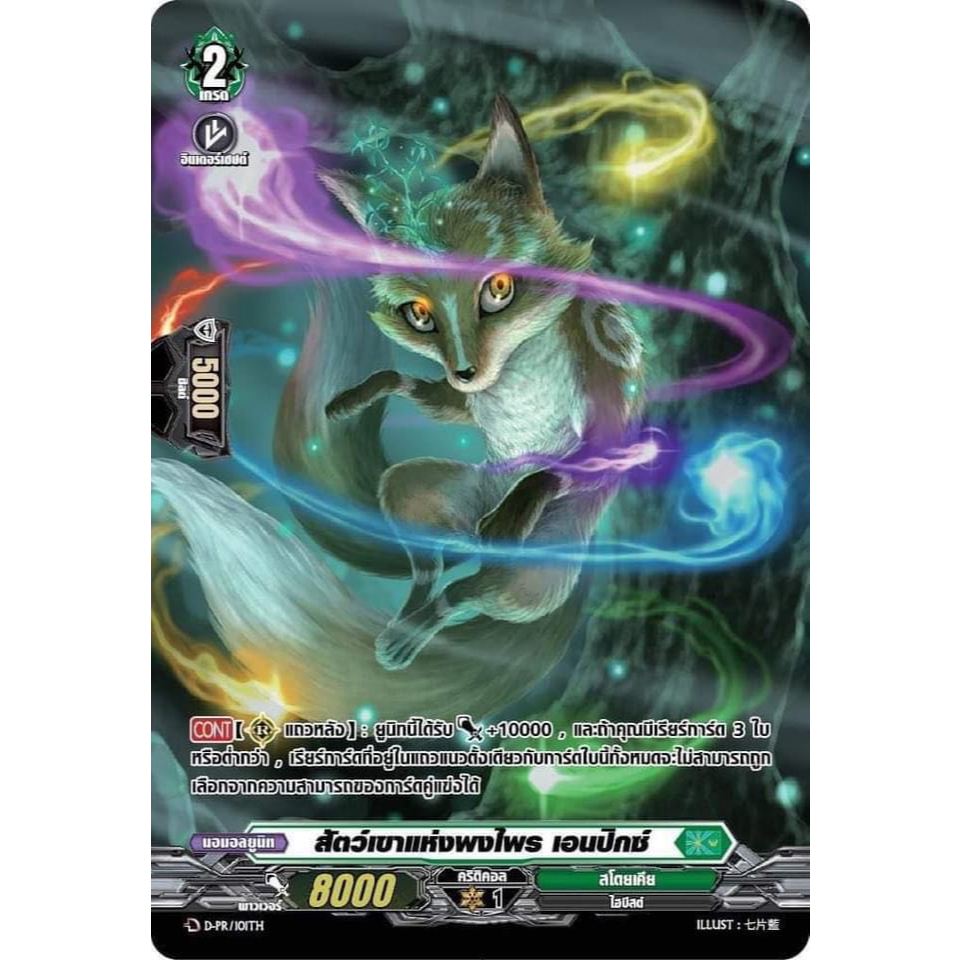 Myturn ใหม่ประจำเดือน 7 เริ่มส่ง 16-17/7/67 ขายแยกเซ็ท แบบละ4ใบ ของมีจำนวนจำกัด