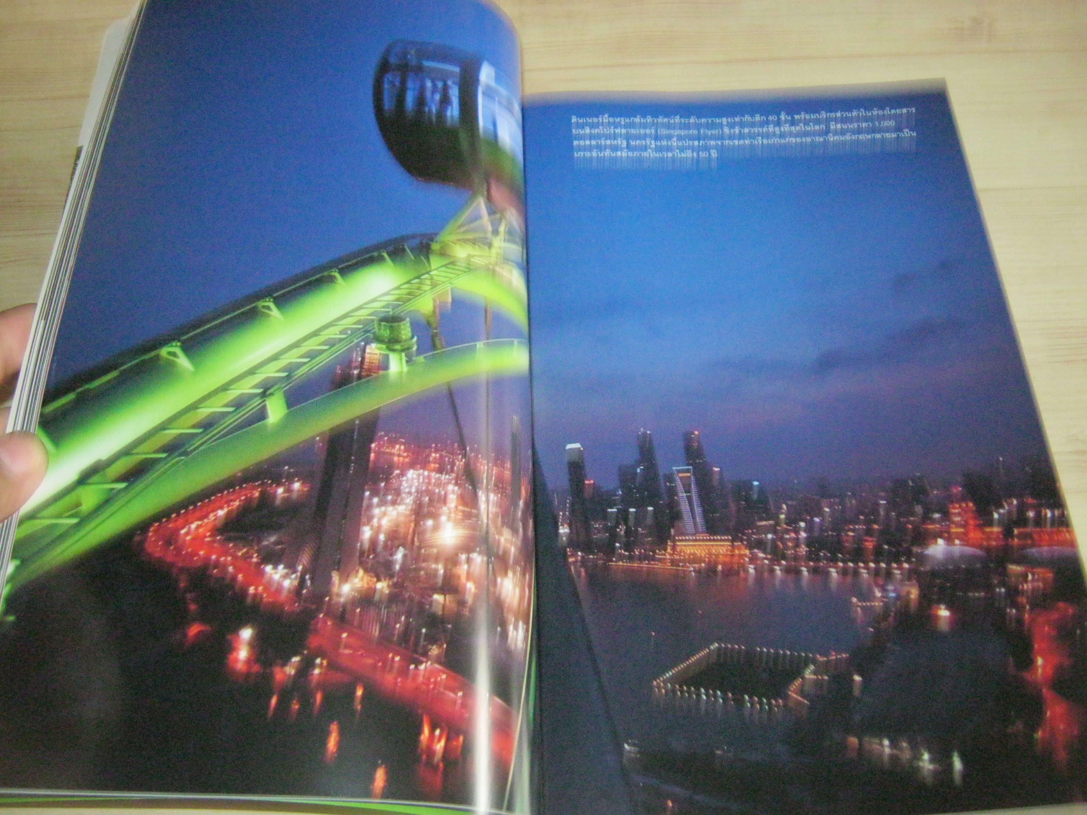 NATIONAL GEOGRAPHIC ฉบับภาษาไทย มกราคม 2553 กรุงเทพฯ 24 ชั่วโมง