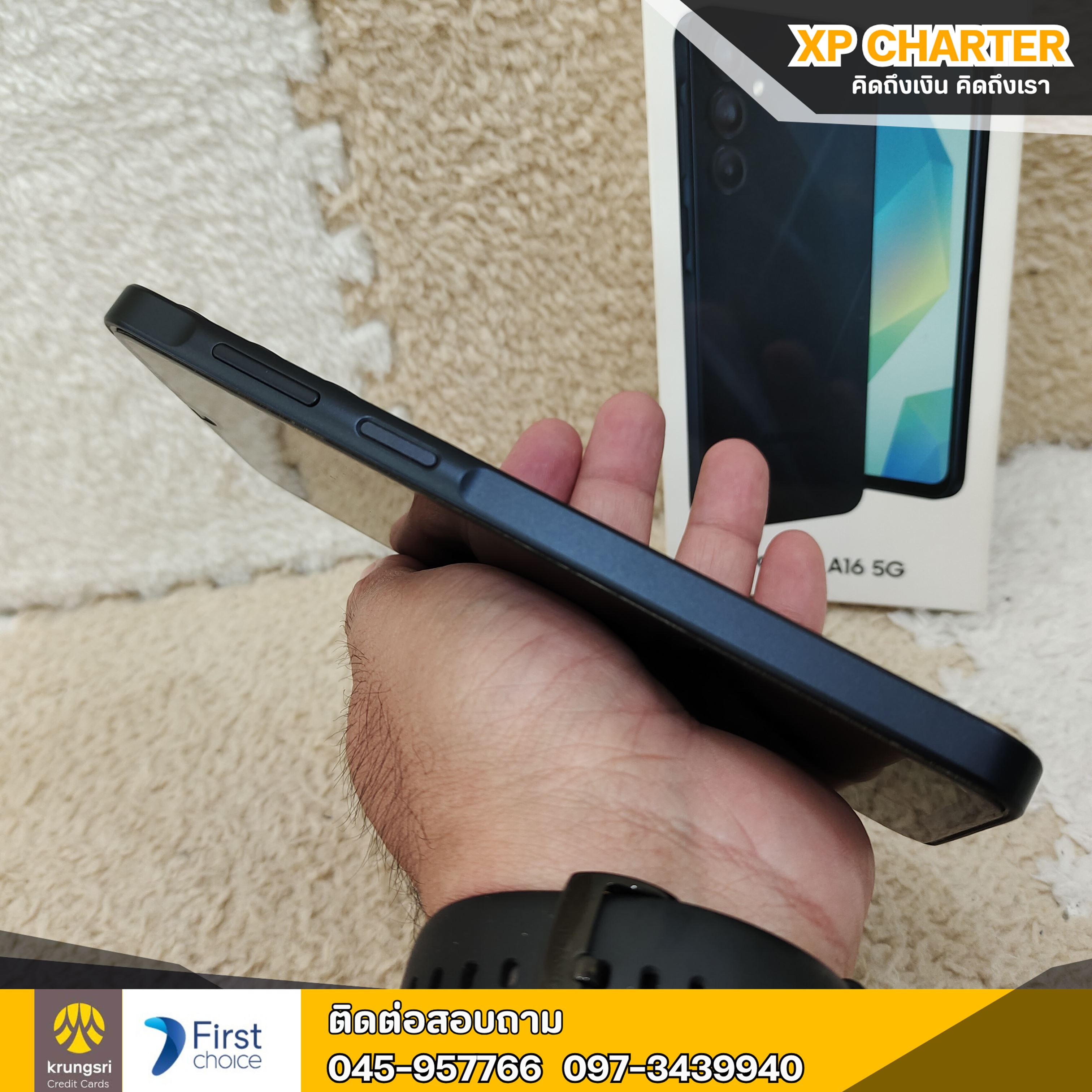 (รหัสสินค้า ร16549) Samsung A16 จอ 6.7นิ้ว ** เป็นสินค้าขายตามสภาพ ไม่มีประกันร้าน **