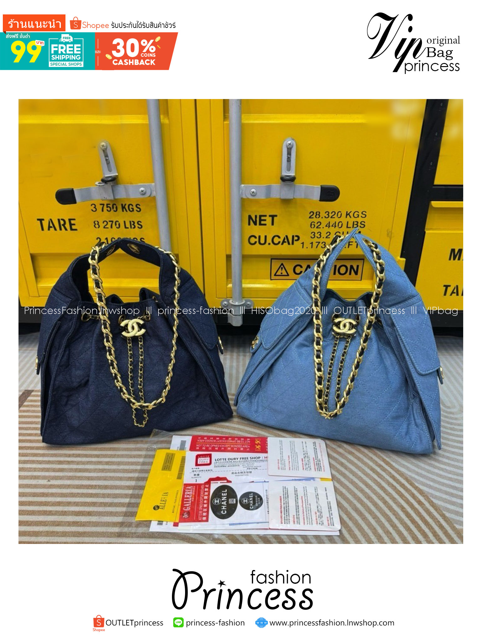 CHANEL 25 Small Handbag กระเป๋าสะพายทรงโฮโบเดนิม คอลใหม่ล่าสุด ต้อนรับฤดูกาล SPRING-SUMMER 2025 รูปทรงใช้งานได้จริง จุของได้ ถือเก๋ๆ เอวี่เดย์ลุค บอกเลยว่าดีไซน์เก๋มาก