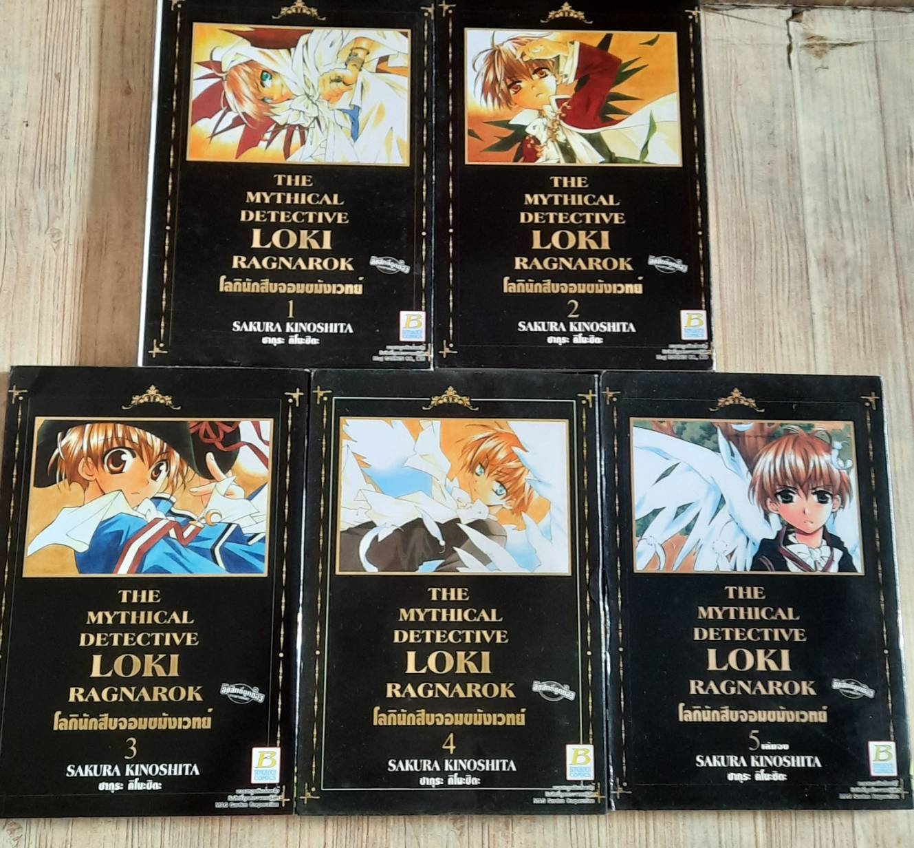 THE MYTHICAL DETECTIVE LOKI RAGNAROK โลกินักสืบจอมขมังเวทย์ ครบชุด 5 เล่มจบ***สินค้าหมด***