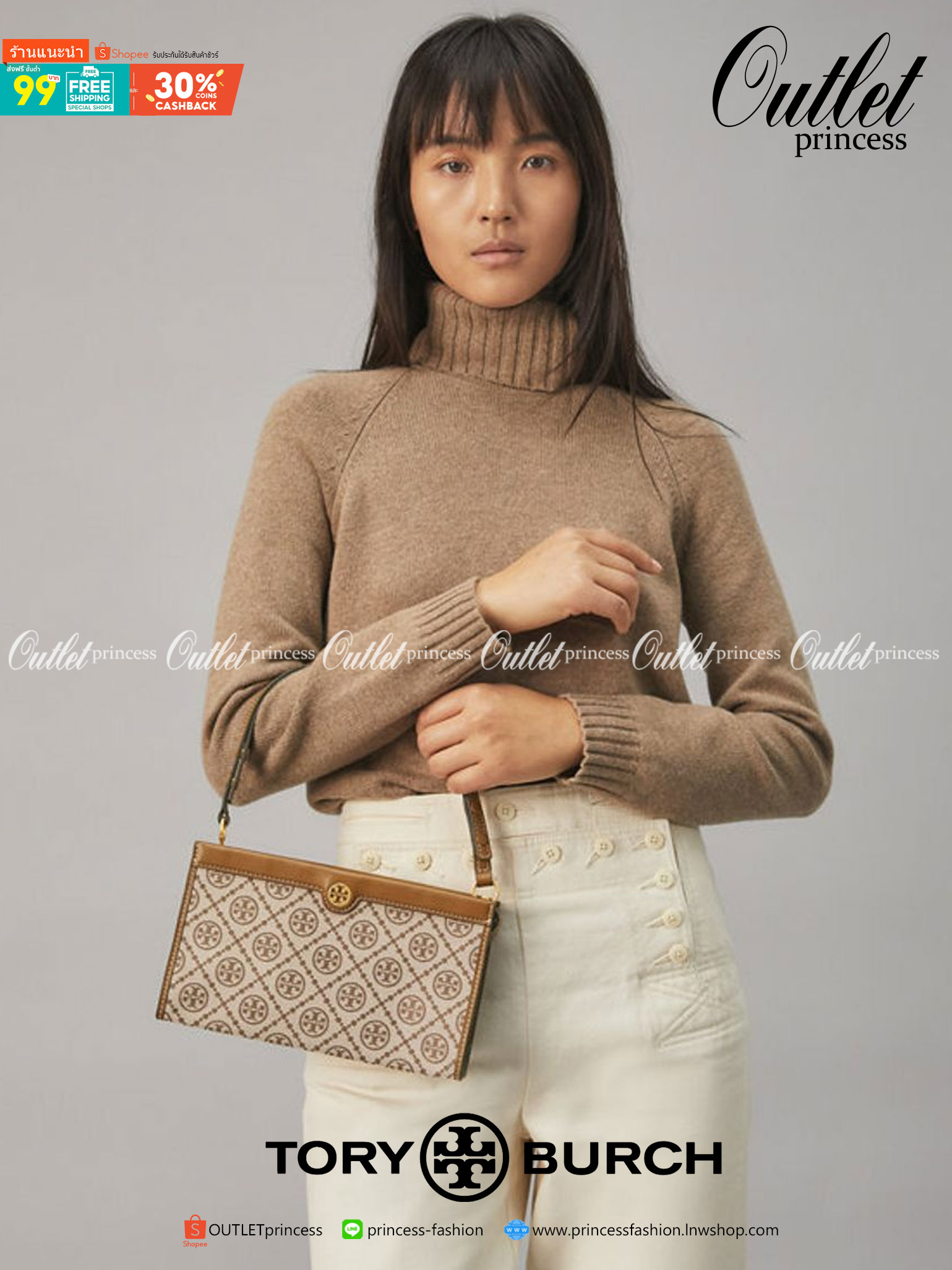 Tory burch t monogram jacquard mini pouchette ปังไม่หยุดกับลวดลาย T Monogram ที่มารังสรรค์ลงบนไอเท็มต่างๆ ในคอลเล็กชั่นต่างๆ สำหรับในรุ่นนี้มาในทรง mini pouchette ที่ได้ดีไซน์น่ารักๆแบบลุคช์ไฮโซ ที่สามารถปรับสายสั้นยาวได้ด้วยกระดุมสแน็ป ต่างออกไปกับคอลเลค