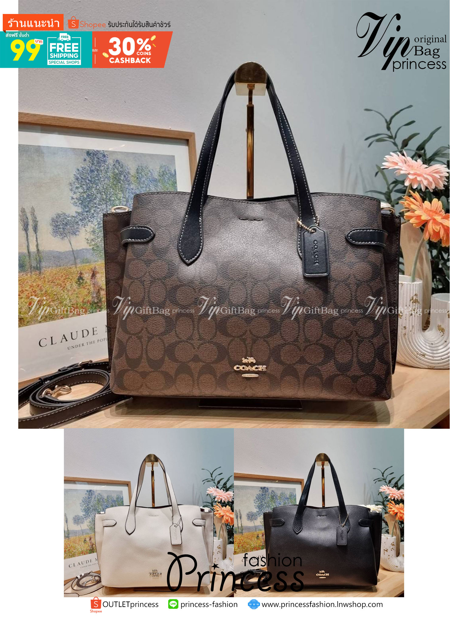 COACH HANNA CARRYALL IN SIGNATURE CANVAS / CH187 / CH195 / CH542 น้องใหม่ เรียบหรู ดูแพง กับกระเป๋าถือ/สะพายทรงสวย คงความคลาสสิค ดีไซน์ตกแต่งสายคาดจับจีบข้างกระเป๋าเพิ่มดีเทล มาพร้อมหูจับในตัว