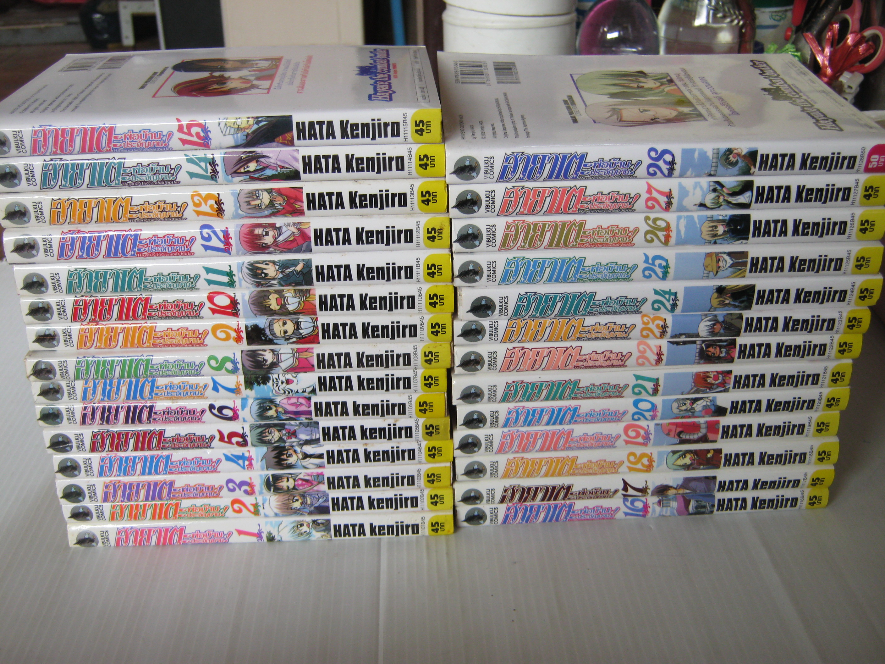 ฮายาเตะพ่อบ้านประจัญบาน ชุด เล่ม 1-28 Hata Kenjiro เขียน ( สภาพสะสม )