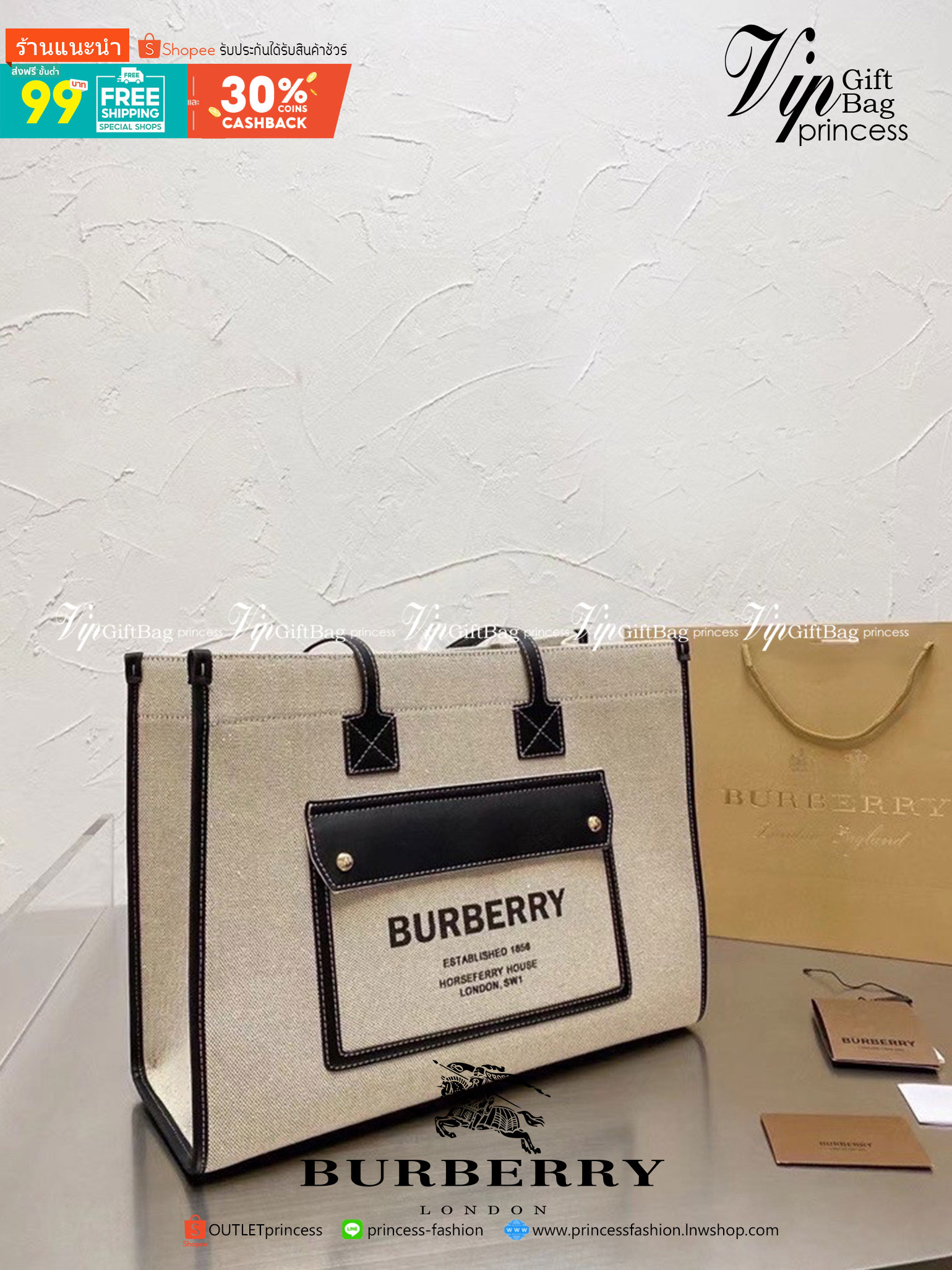 BURBERRY FRAGRANCES VINTAGE SHOLDER BAG กระเป๋าสะพายทรงชอปปิ้ง ผ้าแคนวาสตัดขอบหนัง หน้าพิมพ์โลโก้ ใบใหญ่ทรงสวย การตัดเย็บเดินด้ายสวยงามเลอร์ค่ามากค่าา ดีไซน์สวยอยู่ทรง ภายในโล่งกว้าง สามารถใส่กระเป๋าสตางค์ยาว มือถือ ของใช้ได้เยอะ งานตัวจริงสวยน่าใช้มากค่ะ