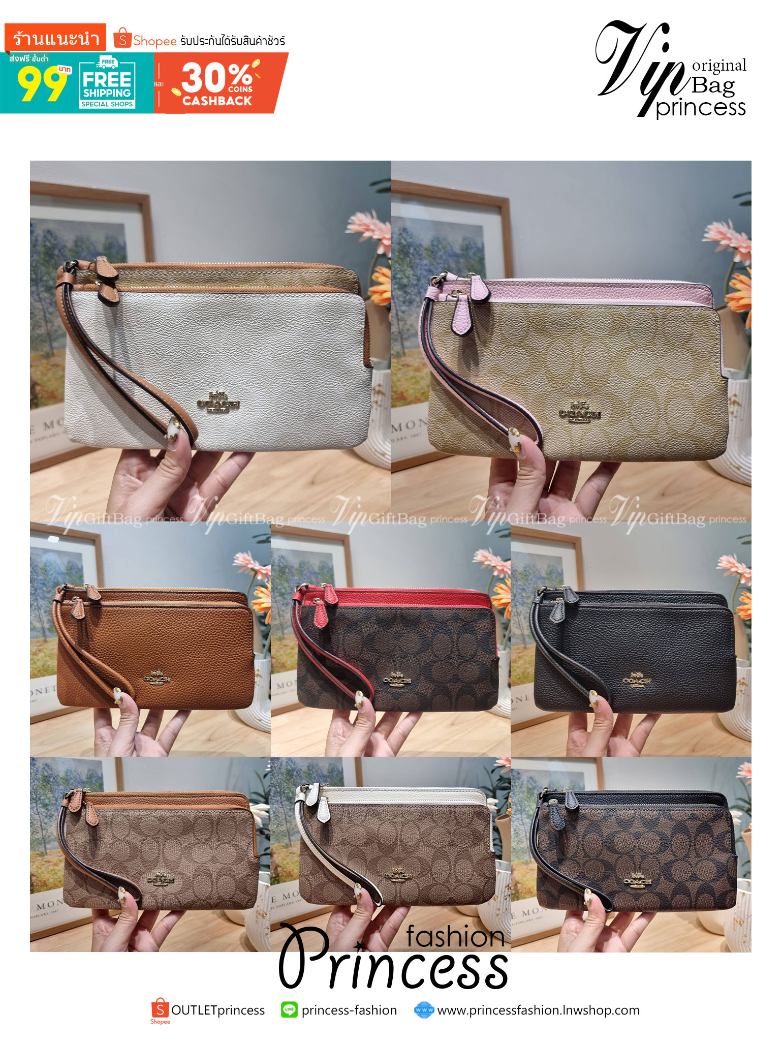 COACH DOUBLE ZIP WALLET IN SIGNATURE CANVAS / C5576 / C5610 / C7313 พร้อมส่ง 8 สี ใหม่ล่าสุด คอล 2023 กระเป๋าคล้องมือใบใหญ่ ดีไซน์ใหม่เล่นระดับ เพิ่มลูกเล่นและดีเทลให้ดูน่าใช้ยิ่งขึ้น