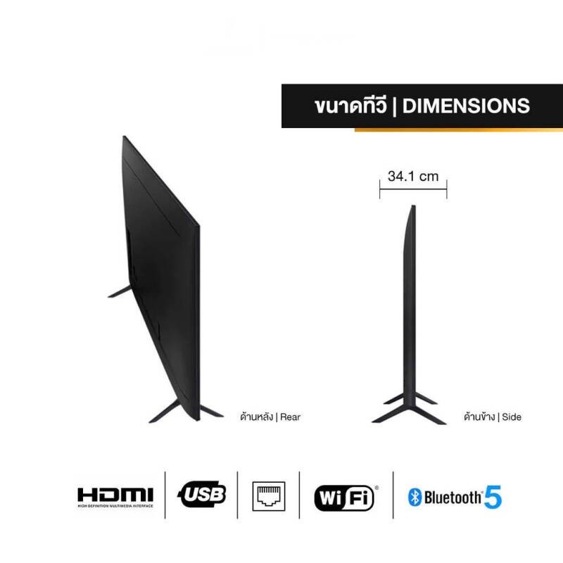 UHD/4K LED Crystal Smart TV SAMSUNG ขนาด 75 นิ้ว รุ่น UA75AU7700KXXT ลดราคาถูกสุดๆ โทรเล้ยย 02-4245594, 085-3801177, 081-6215561