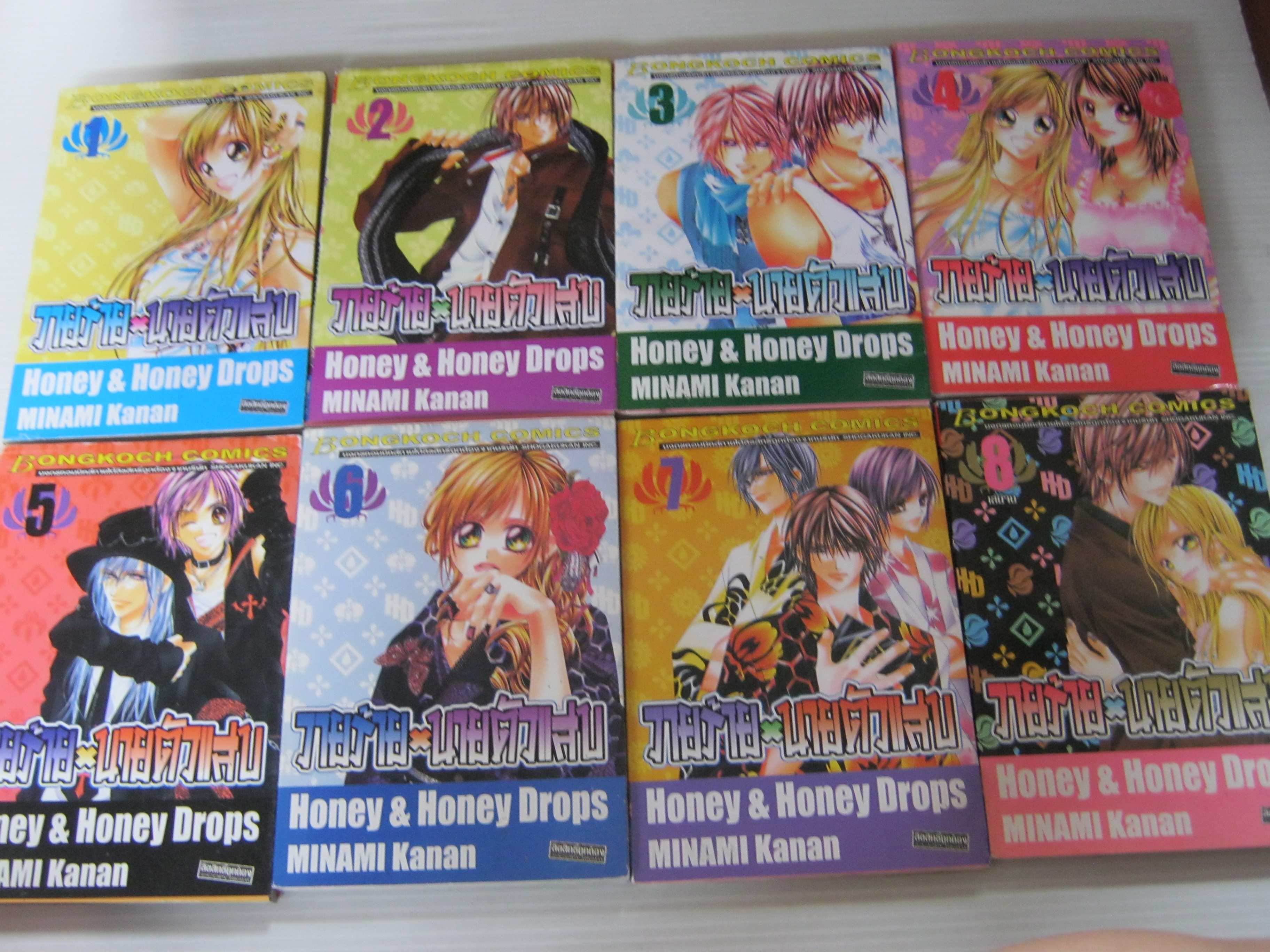 วายร้าย - นายตัวแสบ ครบชุด 8 เล่มจบ Minami Kanan เขียน***สินค้าหมด***