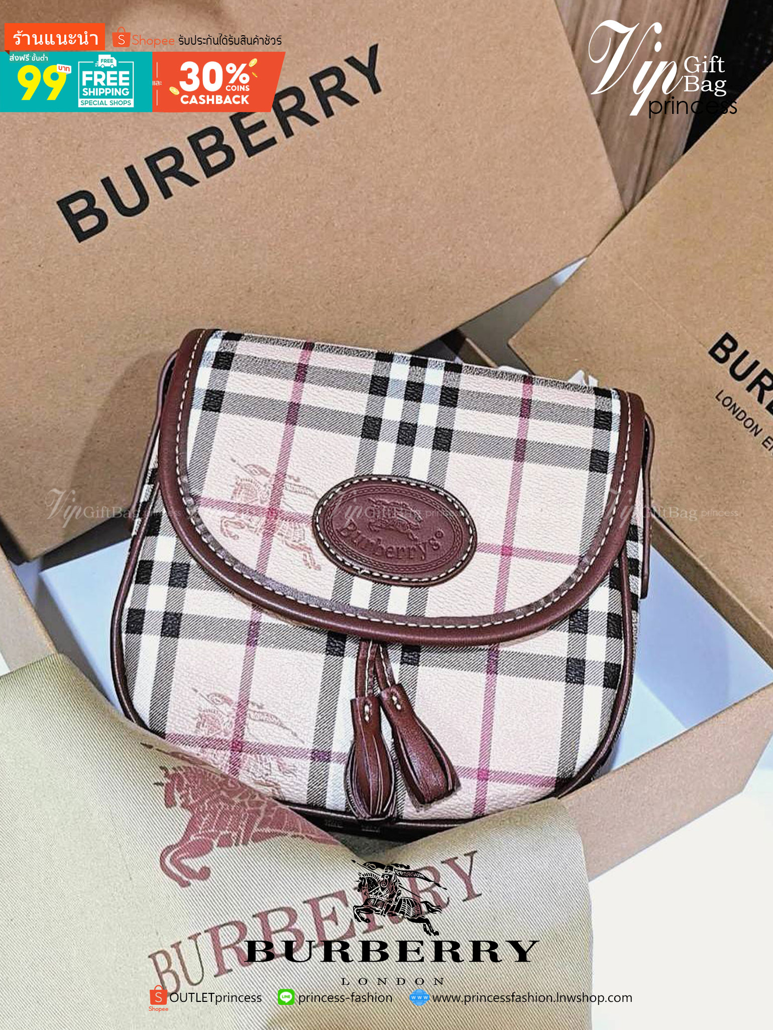 BURBERRY FRAGRANCES VINTAGE CROSSBODY BAG GiFT WITH PURCHASE (GWP) กระเป๋าสะพายพรีเมี่ยมกิ๊ฟ Limited Edition จากเคาน์เตอร์ BURBERRY FRAGRANCES วัสดุหนังแท้ขึ้นลาย Burberry Vintage Signature สวยหรูสุดคลาสสิค เปิดปิดฝาปิดกระดุมแม่เหล็ก ภายในมีโลโก้และช่องซิ
