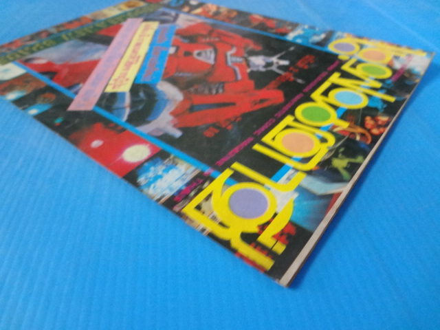 แฟนตาซี ฉบับ 2 (ไม่มีหน้ากระดาษสี)