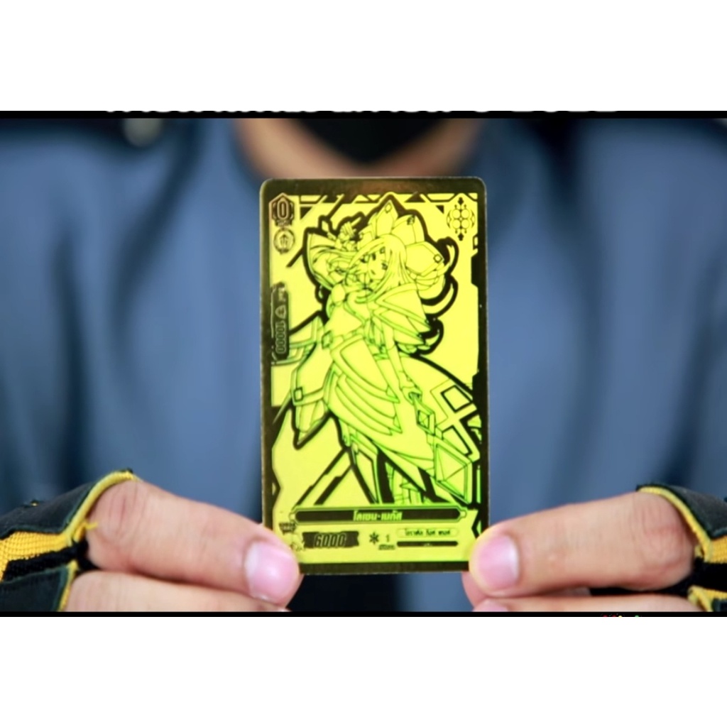 พร้อมส่ง แวนการ์ดไทย V Collection Pack Booster Set05 (VGT-V-CP05) 1กล่อง 20 ซอง