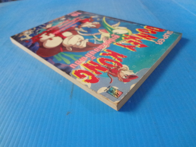 DONKEY KONG ซูเปอร์คองกี้ คอง เล่มเดียวจบ