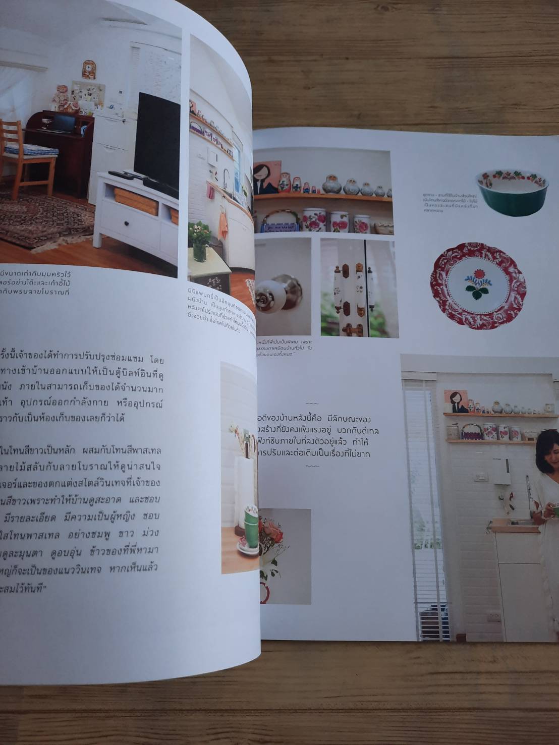 my home ฉบับที่ 099 Oct - Nov 2018 mini Glasshouse โรงเรือนขนาดเล็กที่ใคร ๆ ก็มีได้***สินค้าหมด***