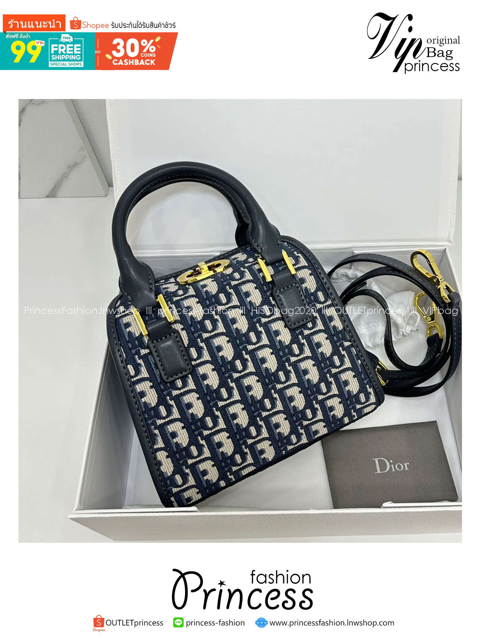 DIOR SMALL BOSTON BAG Blue Oblique Embroidery / DIOR Box Bag กระเป๋าสะพายทรงกล่อง New for Winter 2023 คอลผู้ดี สวยหรู ตอบโจทย์และแมทช์ได้กับทุกลุคทุกสไตล์