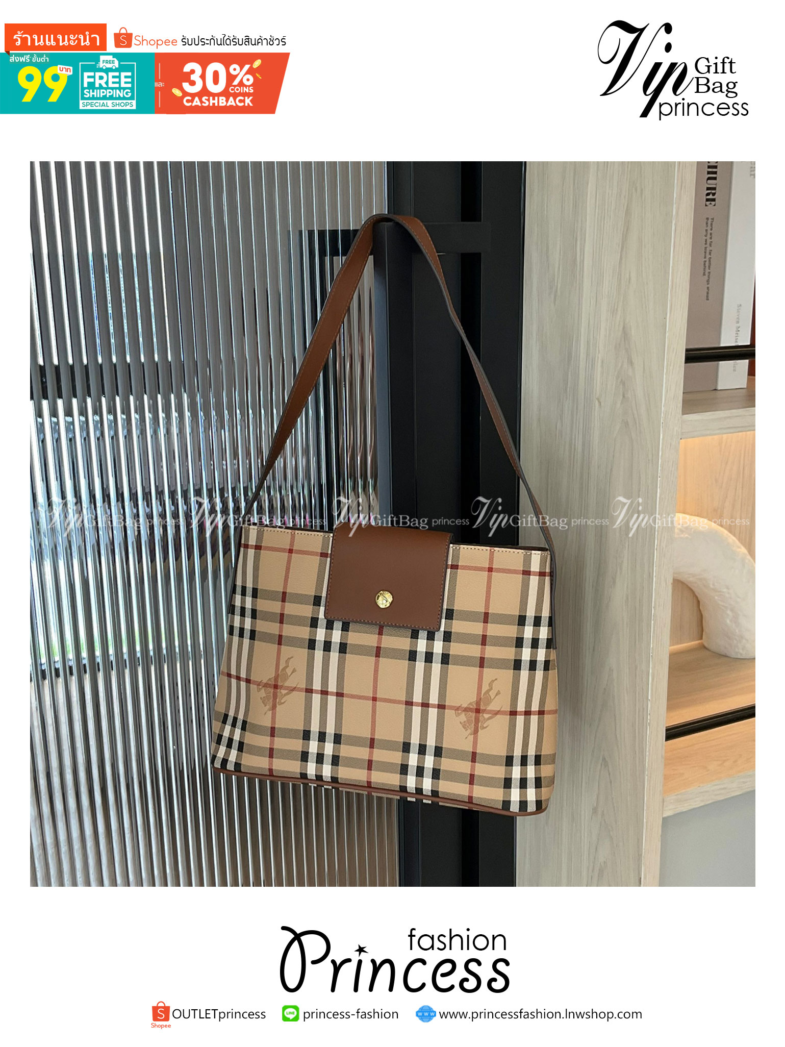 BURBERRY VINTAGE BAG กระเป๋าสะพายไหล่ วัสดุหนังPVC สวยหนังนิ่ม ตัดด้วยสายหนังสีน้ำตาลเข้ม **สวยตาแตกกกก
