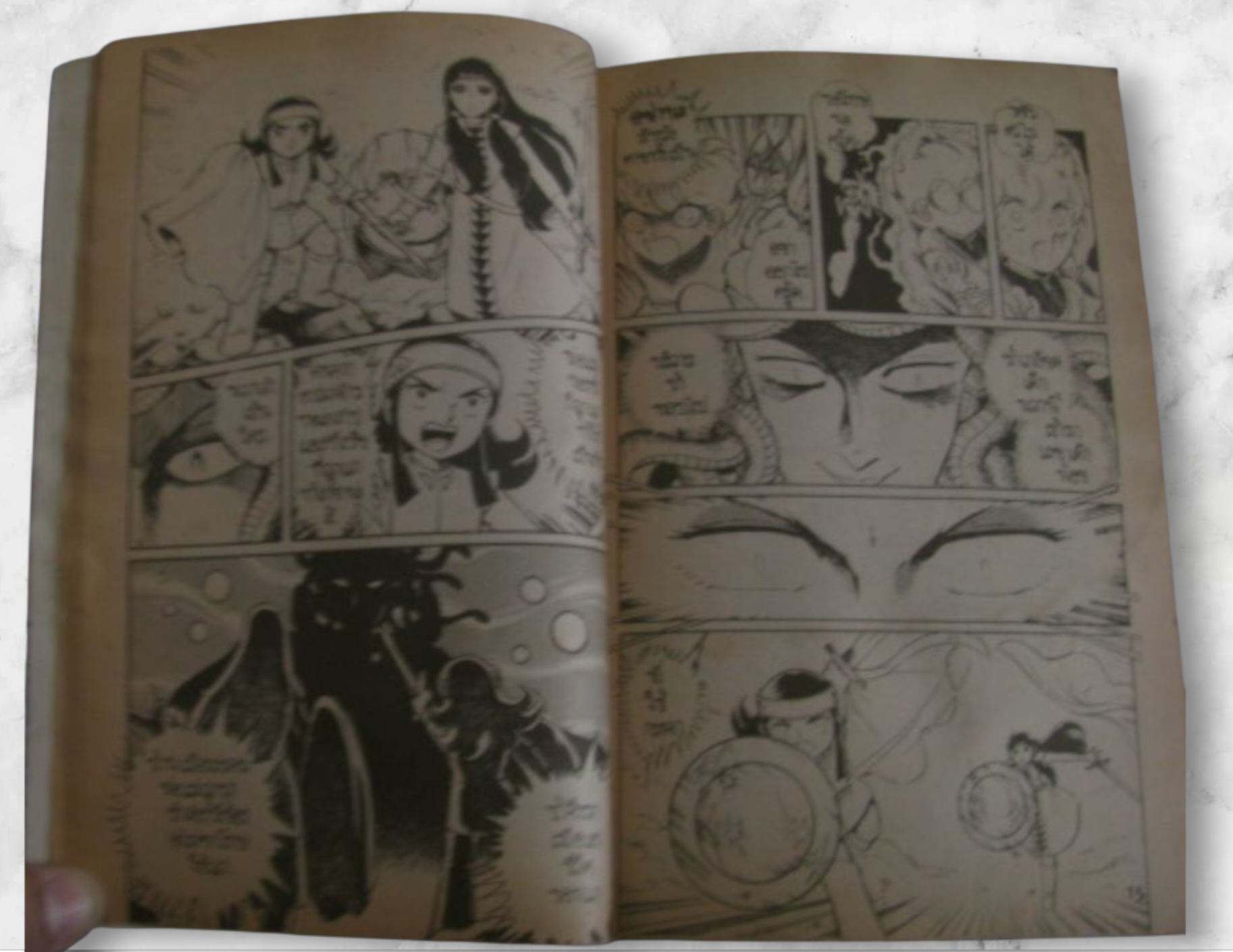 เจ้าชายอภินิหาร ภาค 2 เล่ม 5