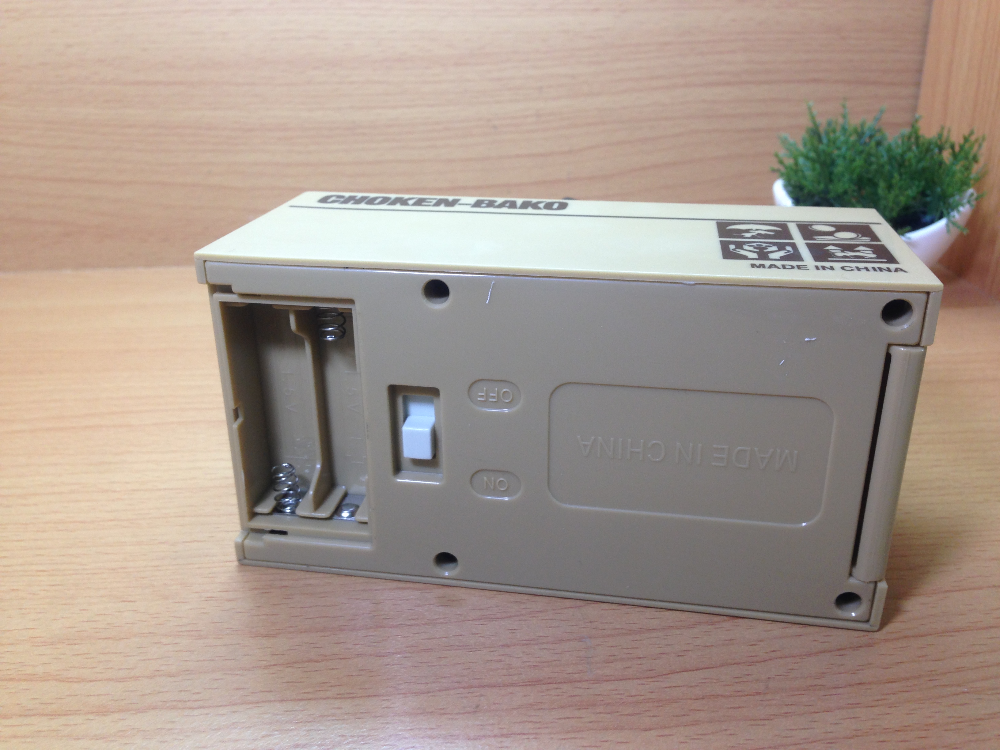 กระปุกออมสินสุนัขกินเหรียญ