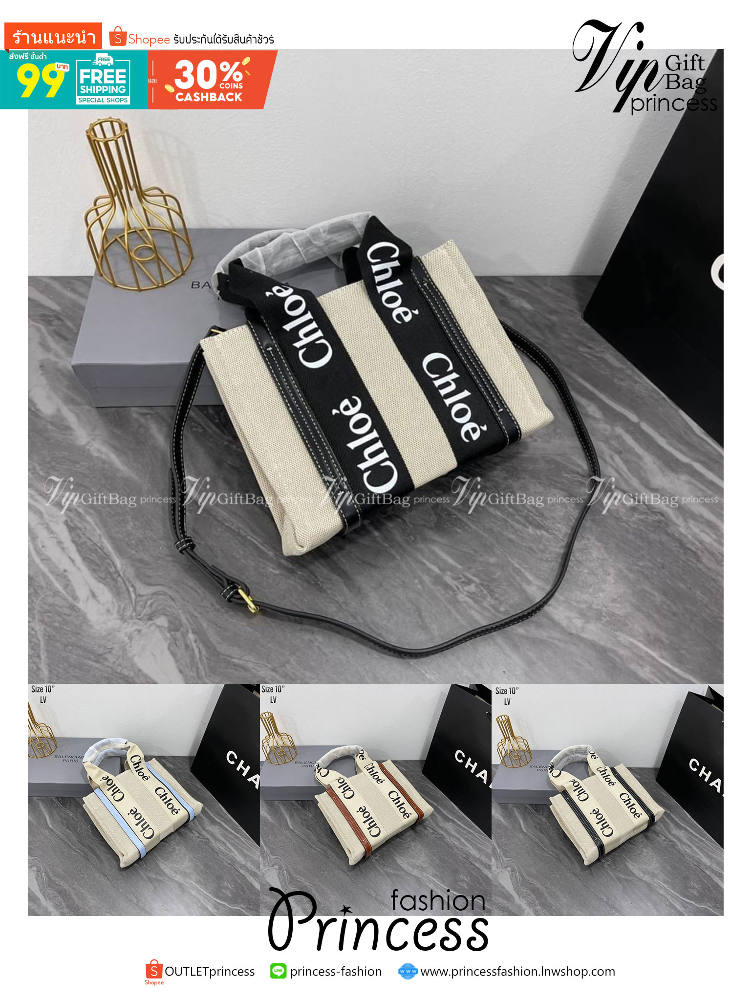 CHLOE Woody tote bag [mini size] 10" กระเป๋าทรงโท้ท จุของได้เยอะมาก แบรนด์ดังจากสัญชาติฝรั่งเศส เป็นที่ชื่นชอบของเซเลบริตี โคลเอ้รุ่นนี้เป็นสไตล์วินเทจ เรียบหรูและดูดี ออกแบบมาเพื่อการใช้งานที่ง่ายแสนง่าย