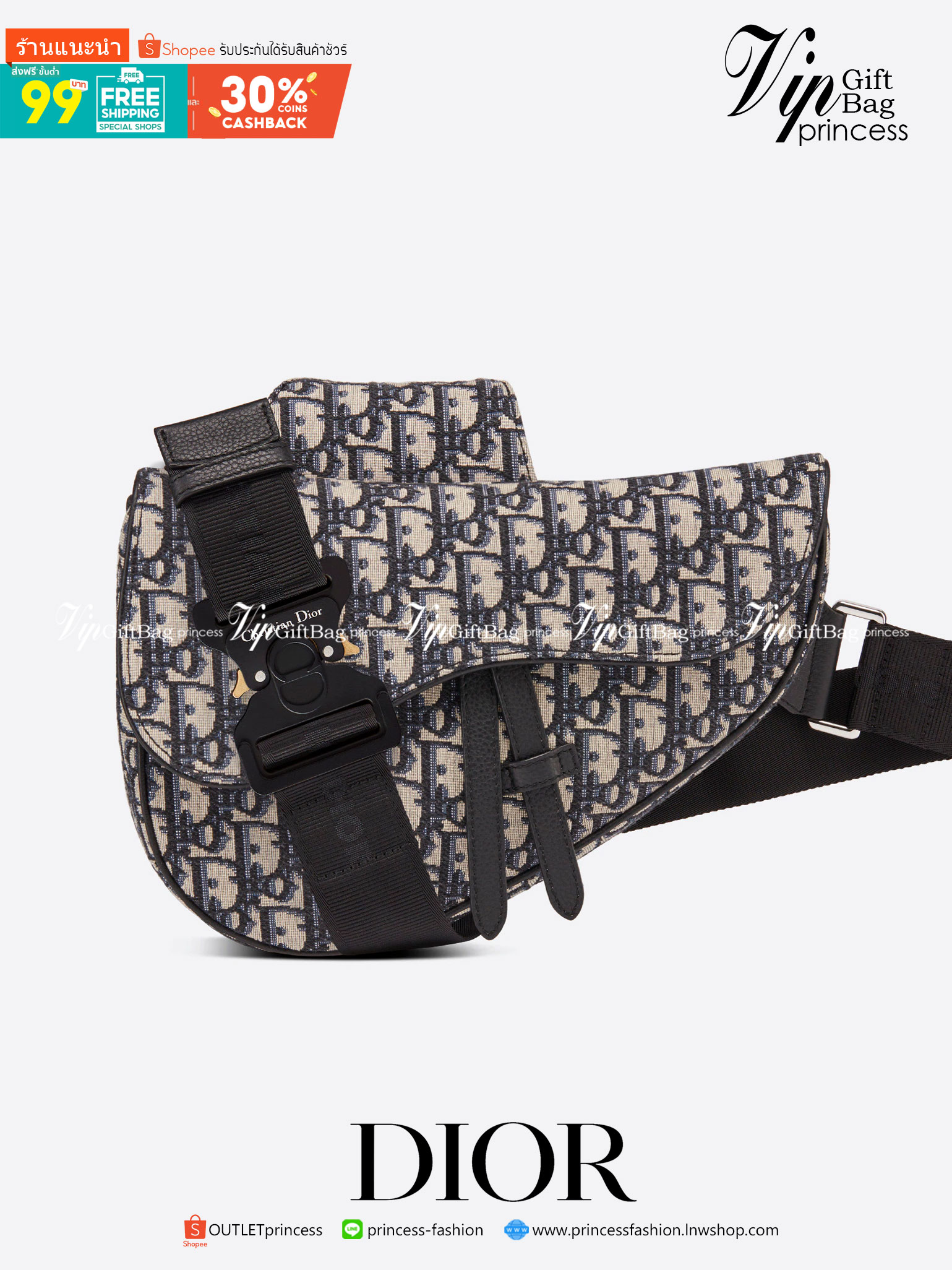 CHRISTIAN DIOR SADDLE BAG Beige and Black Dior Oblique Jacquard