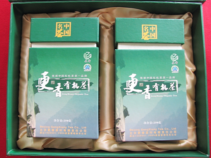 กล่องใส่ใบชา GengXiang Organic Tea ค่ะ