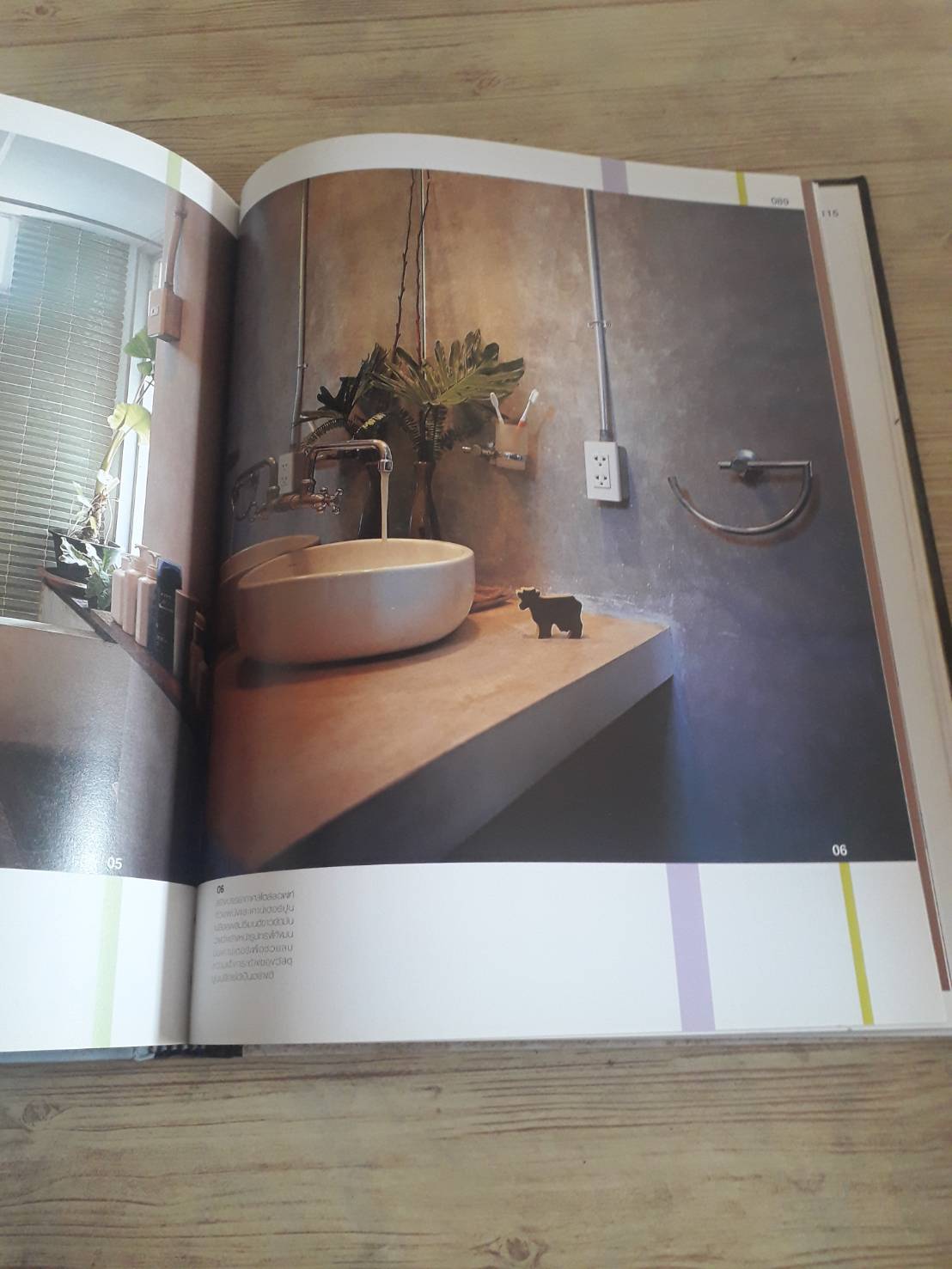 Bangkok : small & chic homes โสฬส ศรีสมนึก เขียน