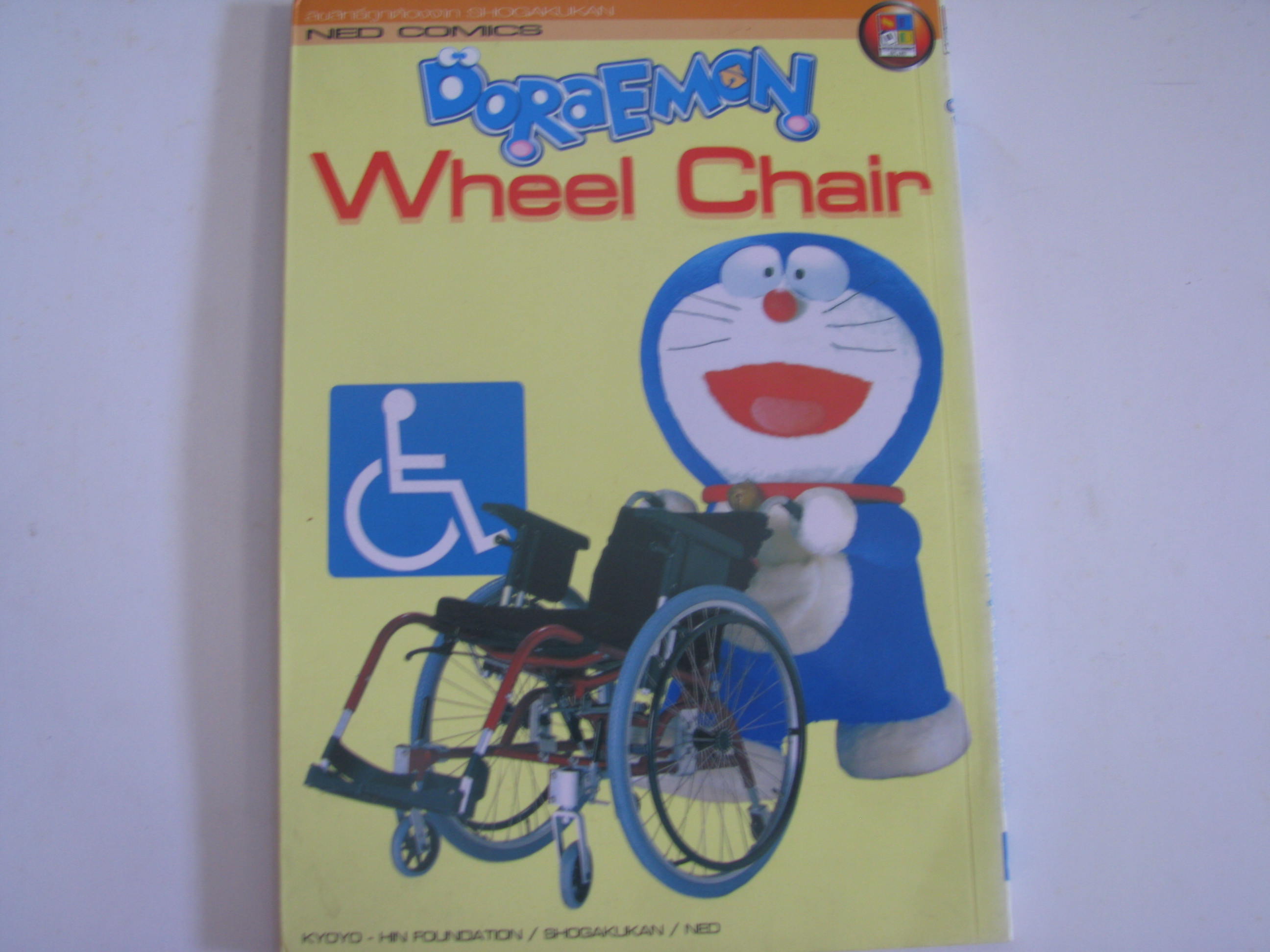 DORAEMON Wheel Chair ฮิโรตาดะ โอโตตาเกะ เรียบเรียง
