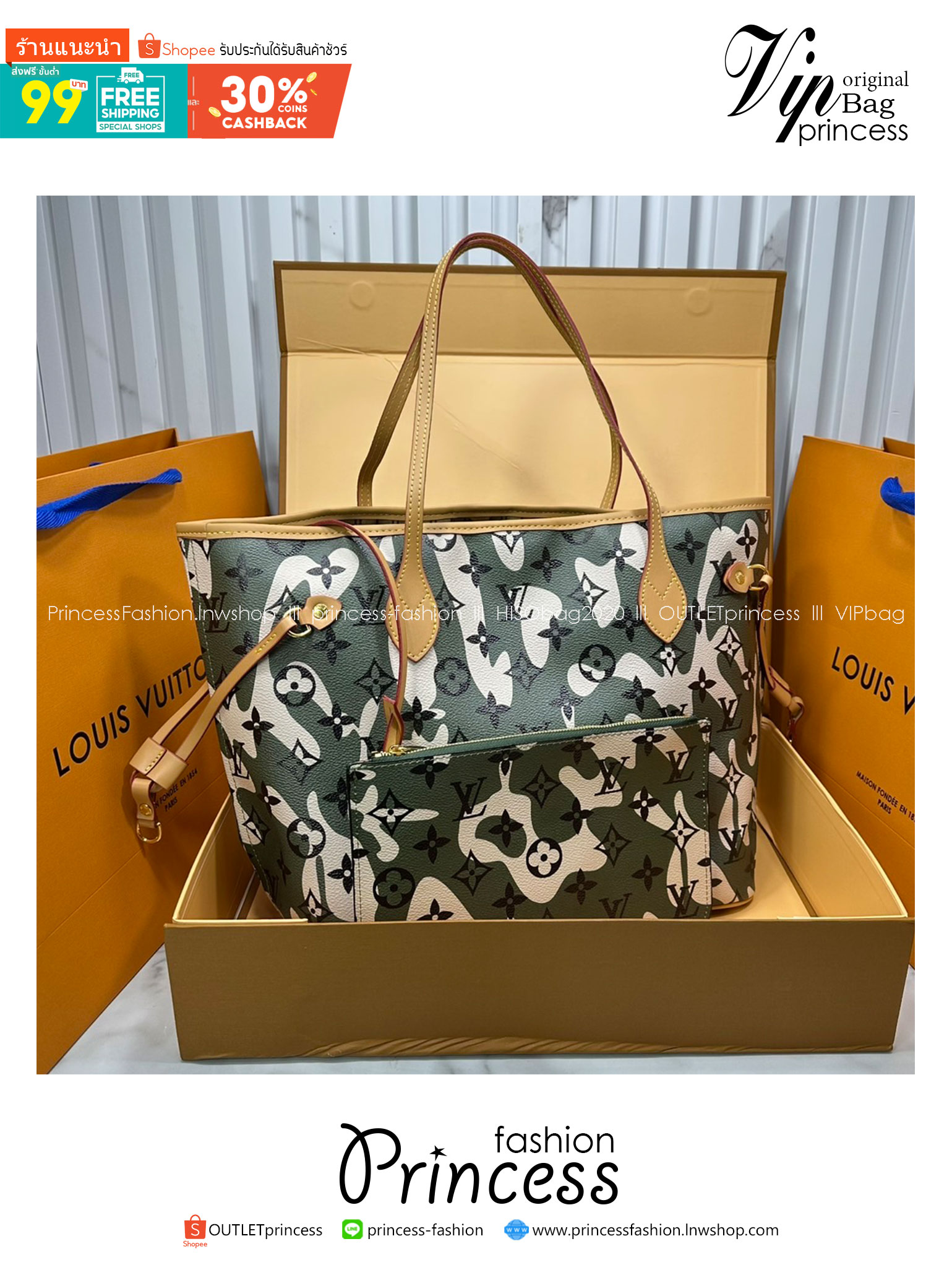 ORI หนังแท้ | LV Neverfull Camouflage Tote Bag กระเป๋าสะพายทรงโท้ทใบใหญ่ โทนเขียวลายใหม่ ภายในโล่งกว้าง จุของได้เยอะ