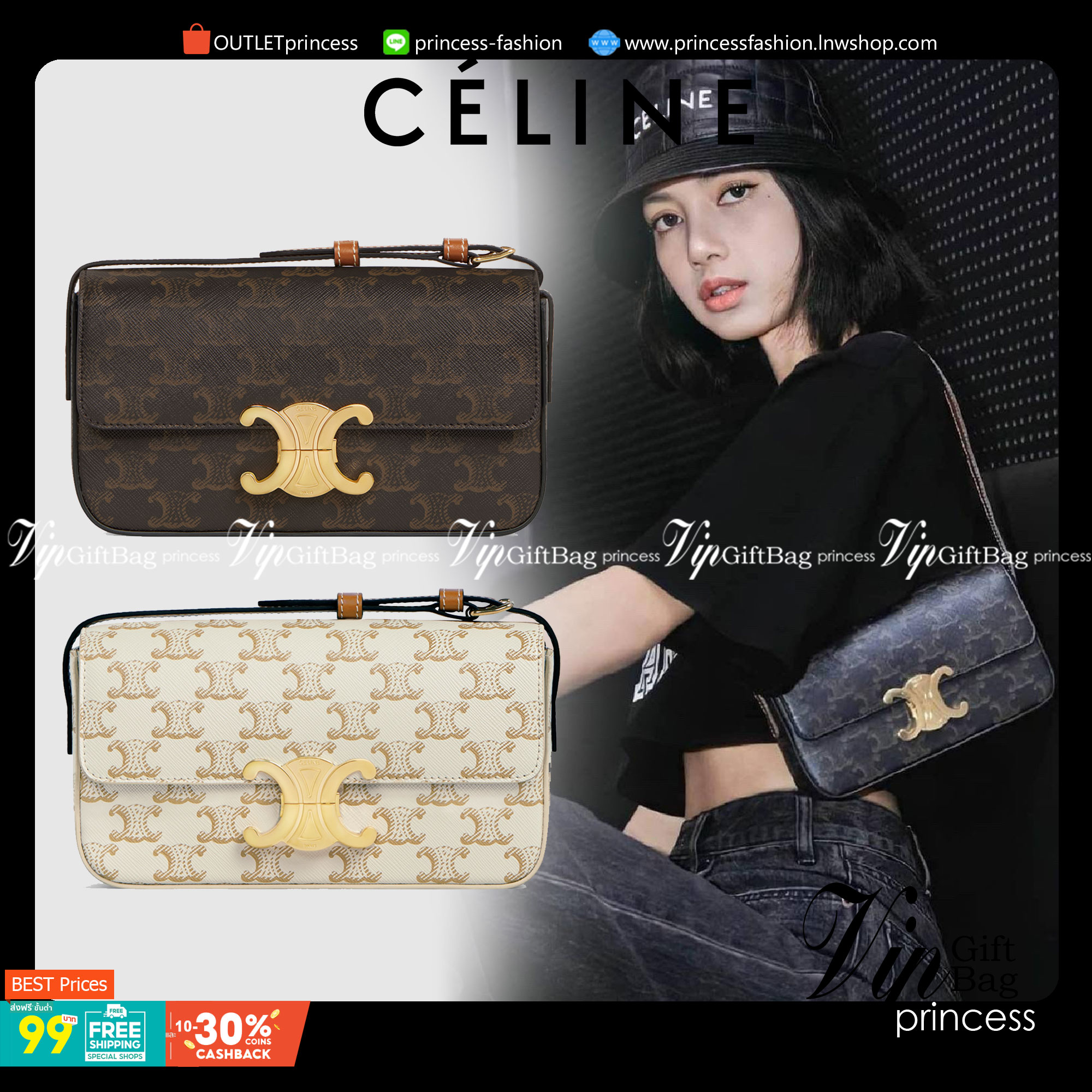CELINE TRIOMPHE SHOULDER BAG VIP ดีไซน์ยอดนิยมสไตล์สาว LISA ทรงเหลี่ยมหนังSaffianoสวยหรูอยู่ทรง