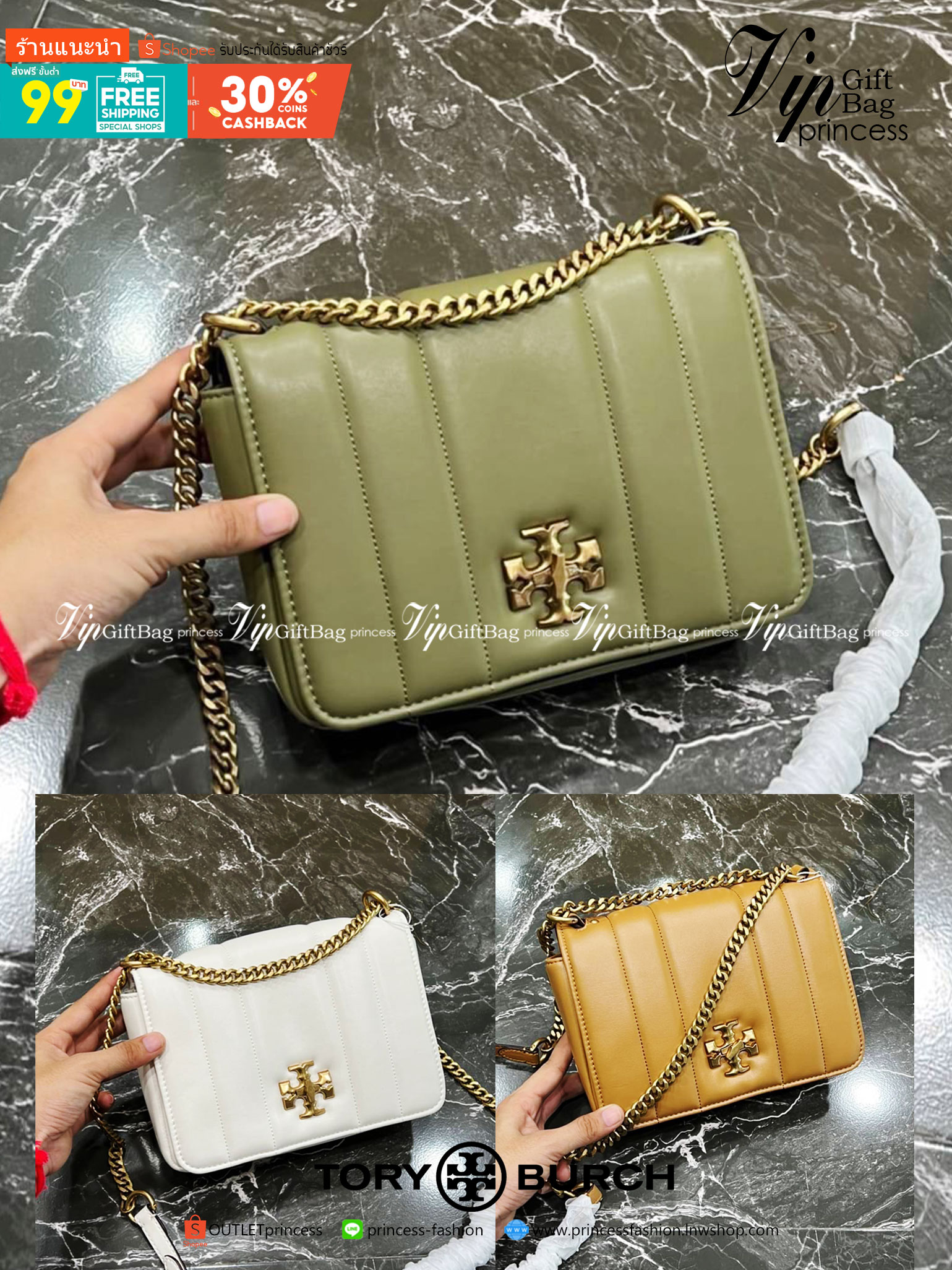 Tory Burch Our Kira shoulder bag with beveled turn-lock hardware พร้อมเสิร์ฟสีคลาสสิค กระเป๋าถือ/สะพาย ทรงสวย สะพายคล่องตัว ดีไซน์เส้นคมสวยหรู สัมผัสดีงาม นิ่มมือ เปิด-ปิดด้วยอะไหล่บิดล็อค ภายในเป็นช่องโล่ง สะพายไปไหนก็สะดวก แนะนำสวยก่อนใครได้ที่นี่ จัดไป