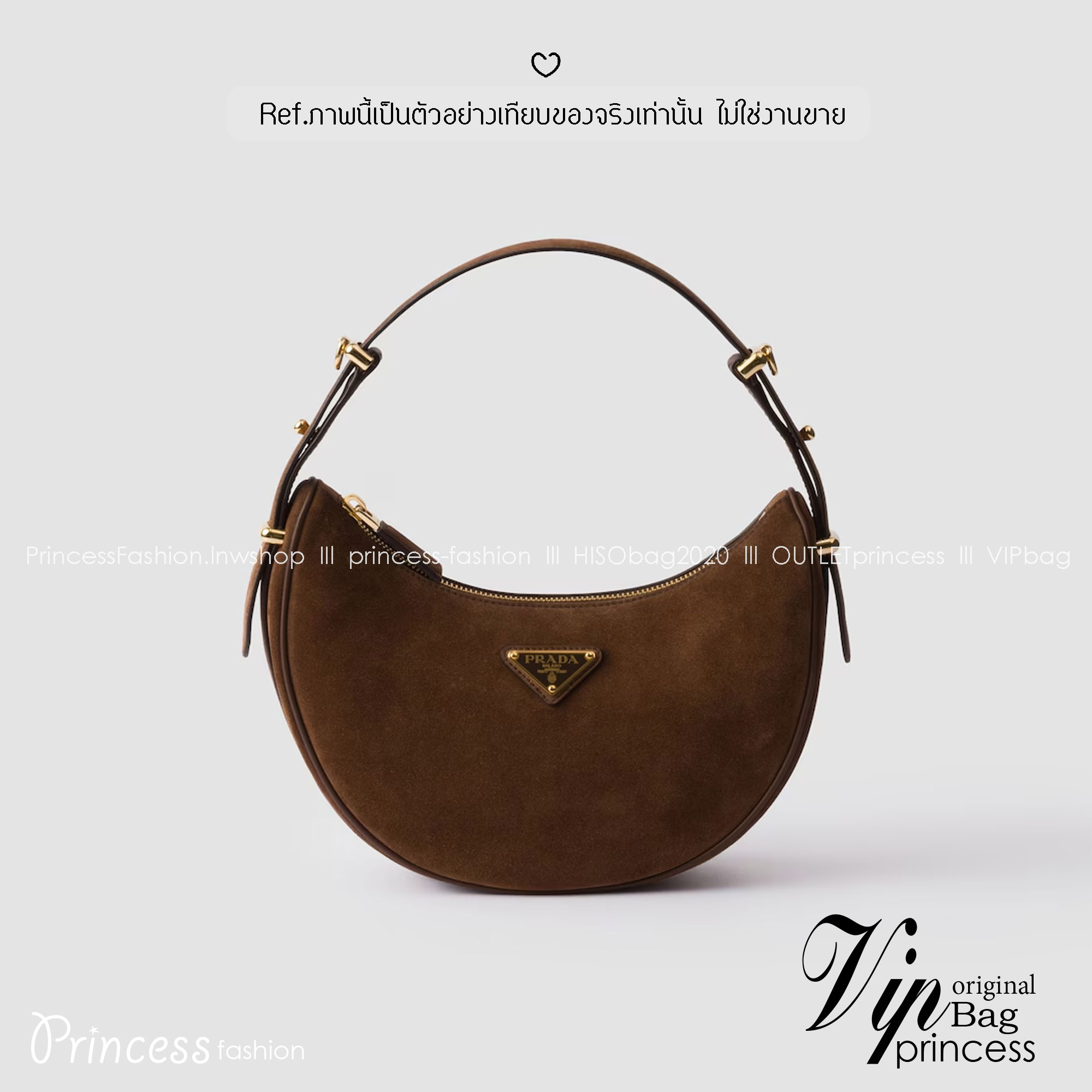 ORI หนังแท้ | Prada Arqué suede shoulder bag 20cm กระเป๋าสะพายโฮโบ รูปทรงเสี้ยวจันทร์เรียบง่าย โดดเด่นด้วยสัมผัสอันนุ่มนวลของหนังกลับที่ทำให้ดีไซน์กระเป๋าทรงโฮโบดูมีเสน่ห์น่าหลงใหล
