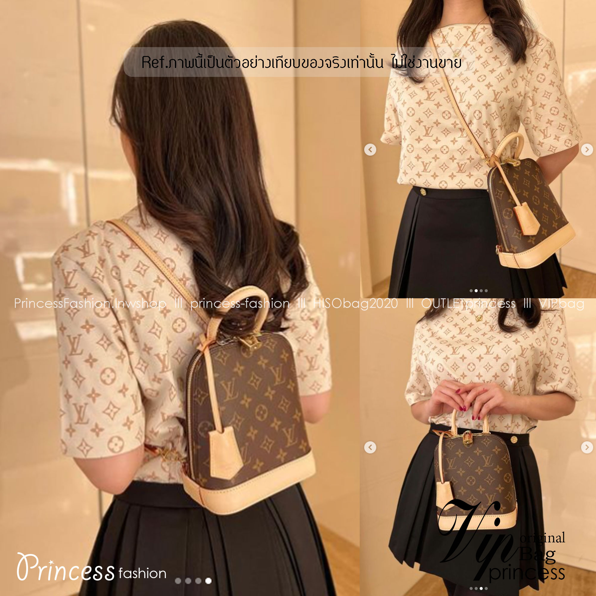 LV Alma Backpack Monogram Canvas กระเป๋าสะพายเป้ลายโมโนแกรม เกรดออริ 1:1