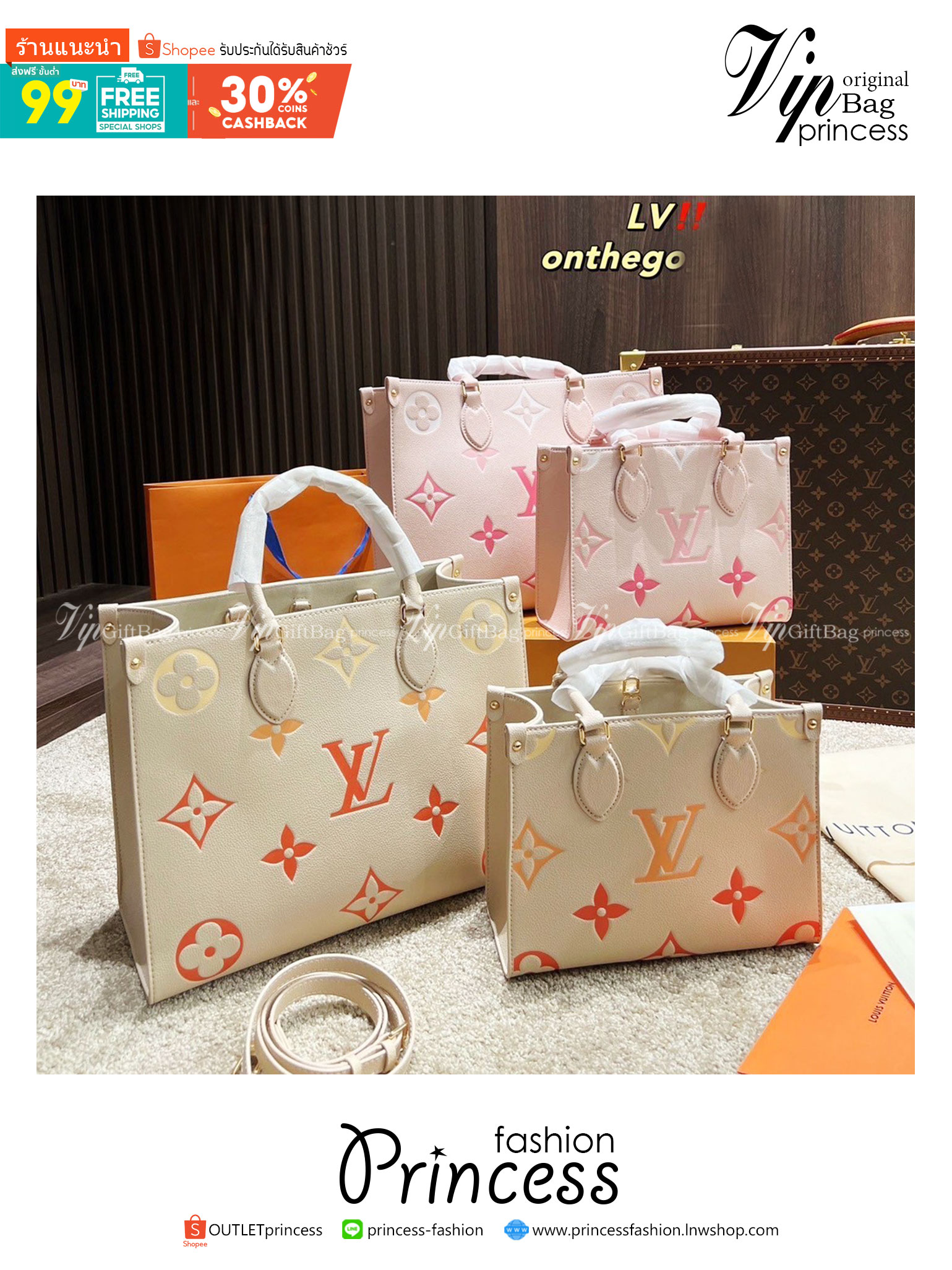 พร้อมส่ง 2 ไซส์ 2 สี โทนพาสเทล 💖💖 LV OnTheGo Leather Handbag / LV Tote Crossbody Bag กระเป๋าทรงโท้ทเวอร์ชั่นดั้งเดิม งานหนังเต็มใบ โทนสีพาสเทลละมุน ปั้มโลโก้ไล่สีเป็นเอกลักษณ์