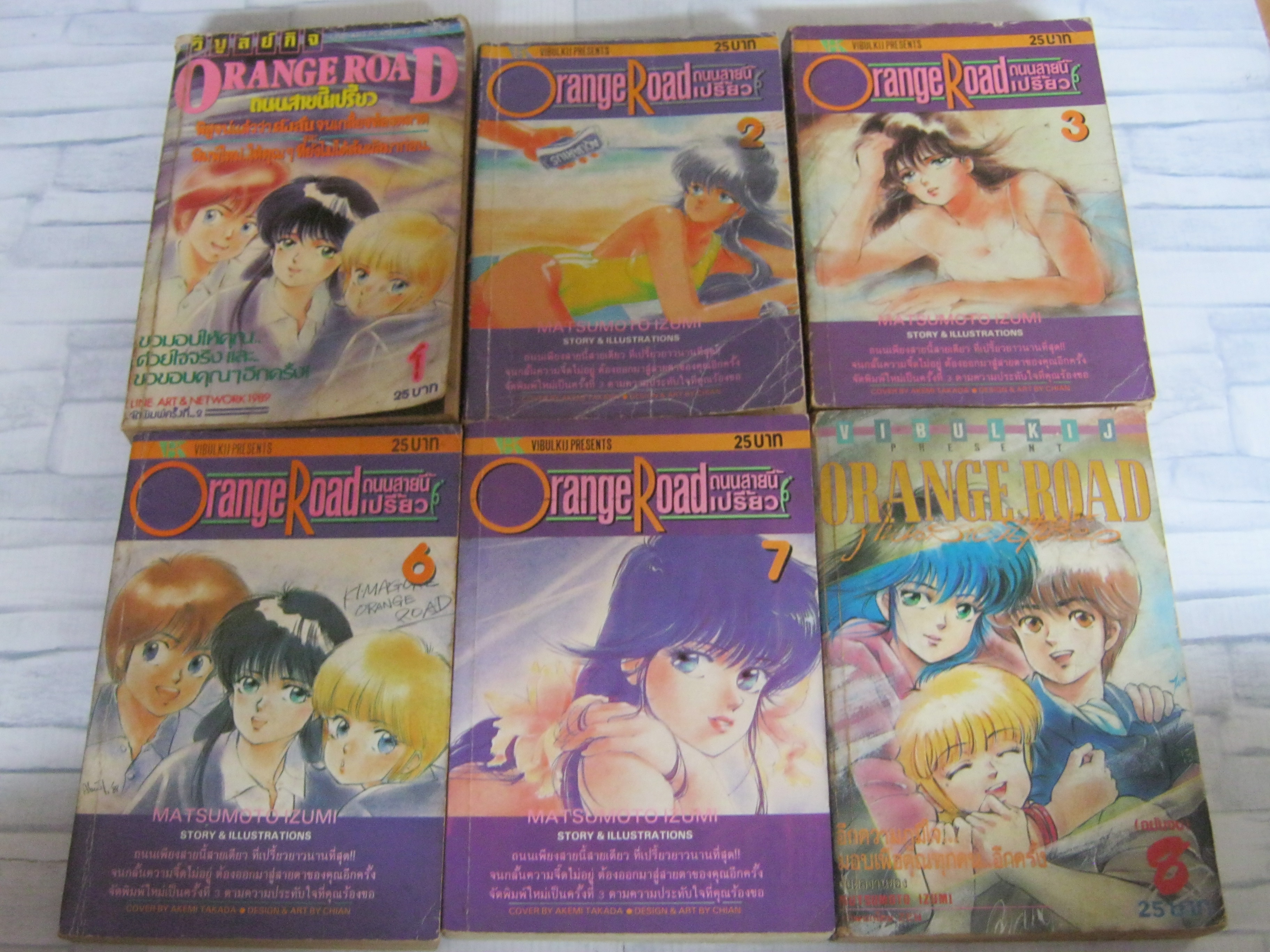 ORANGE ROAD ถนนสายนี้เปรี้ยว ชุด เล่ม 1,2,3,6,7,8 ( ขาดเล่ม 4,5 ) 8 เล่มจบ ***สินค้าหมด***