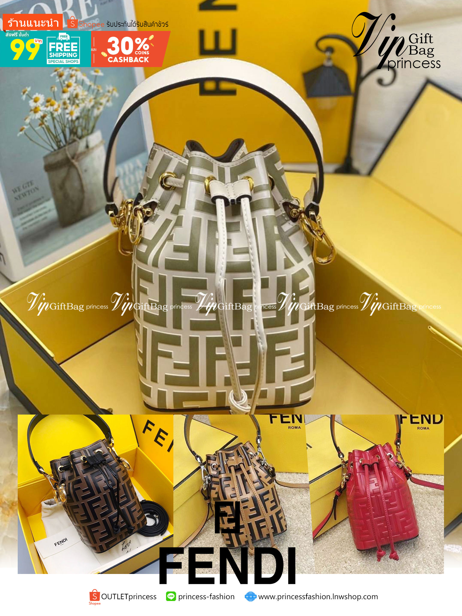 หนังแท้ 】Ori Fendi MonTresor mini Bucket Bag กระเป๋าถือหรือสะพายข้าง วัสดุหนังแท้ทรงขนมจีบ ลายแบรนด์ อะไหล่ทองหรูหรา จุของได้เยอะ น้ำหนักเบา ตั้งอยู่ทรง ด้านในโล่ง มี2สาย สายสั้น+ยาว ถอดสายได้ Crossbody ได้ สายยาวปรับระดับได้ คุ้มสุดๆ ใบนี้ไม่ควรพลาดค่ะ ด