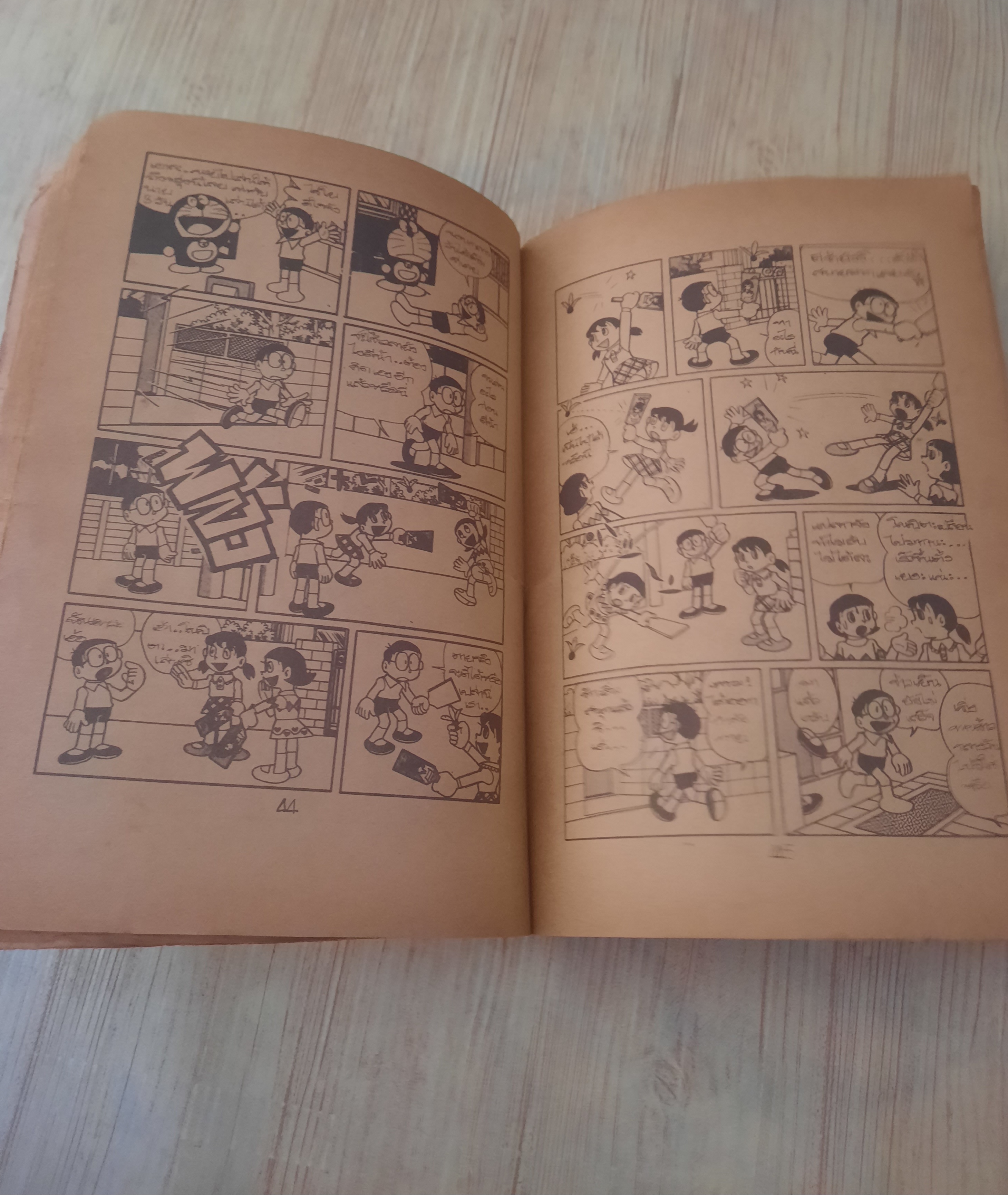 แมวยอดยุ่ง ชุด เล่ม 2,7,8