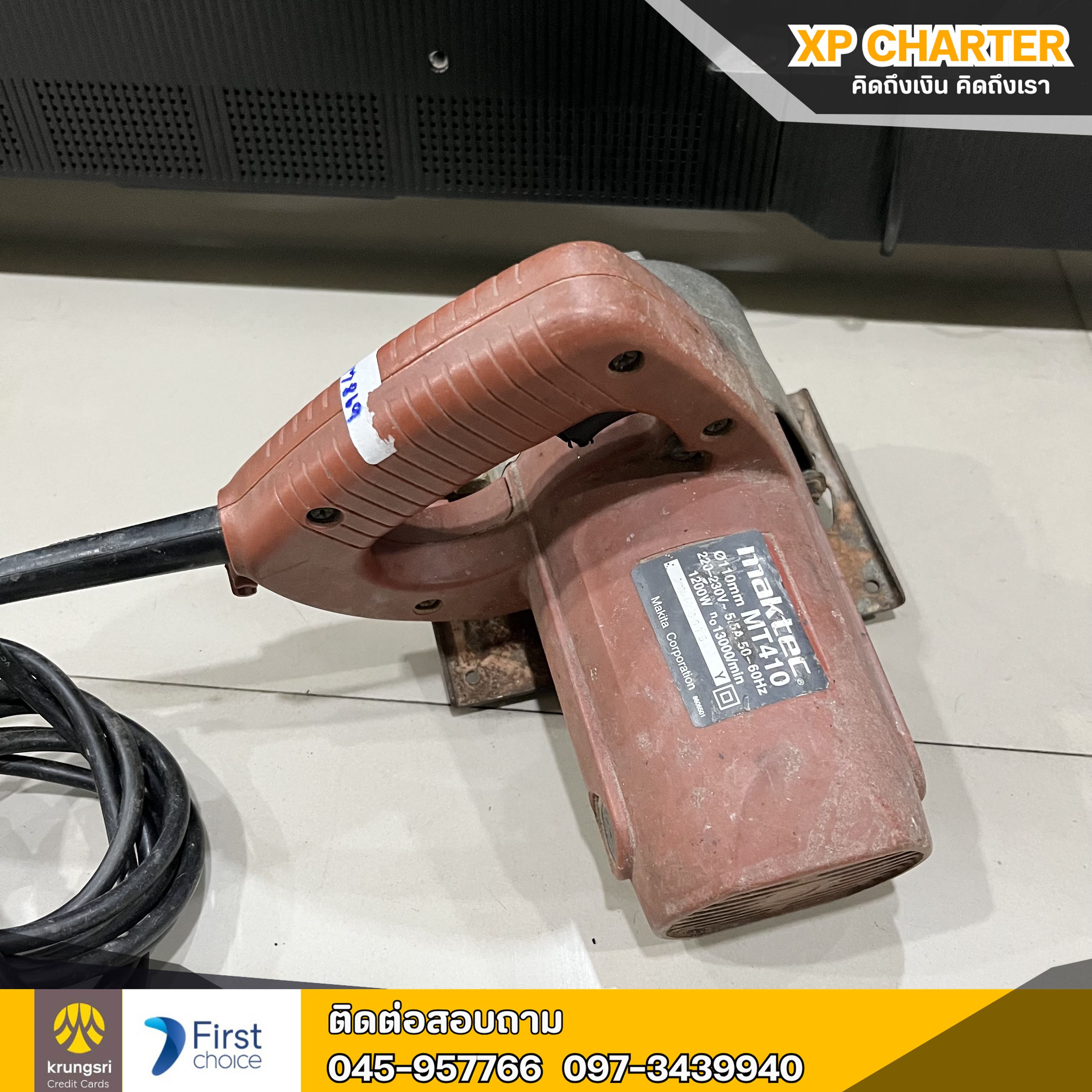 (รหัสสินค้า ร16899) MAKTEC เครื่องตัดกระเบื้อง4นิ้ว MT410 **ขายตามสภาพ ไม่มีประกันร้าน **