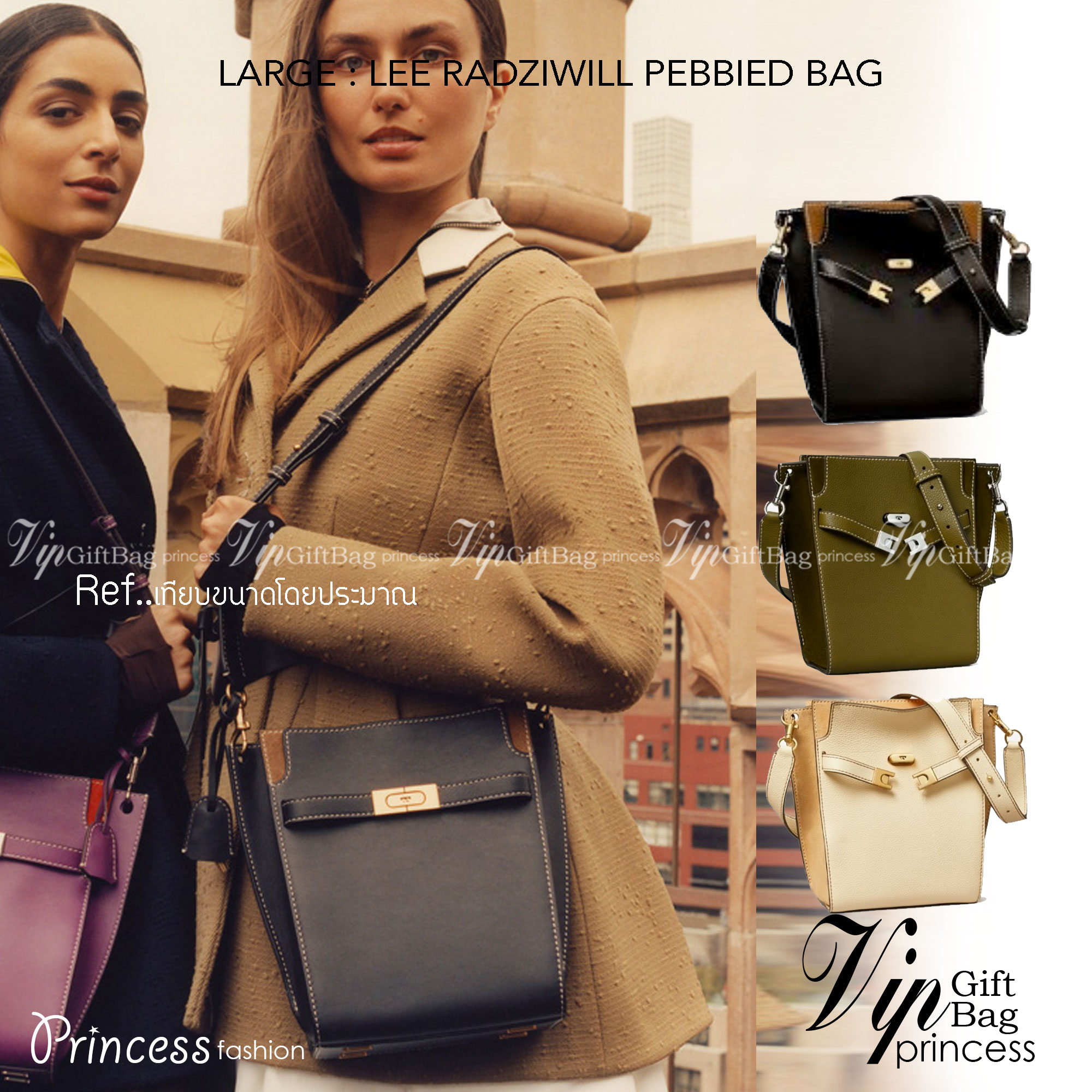 Large TORY BURCH LEE RADZIWILL PEBBIED BAG ((139014)) เป็นรุ่นที่สวย หรู น่าใช้มากๆค่ะ! ลุคหรูดูดีมากๆ กับกระเป๋าสะพายข้างจากTB ใบใหญ่