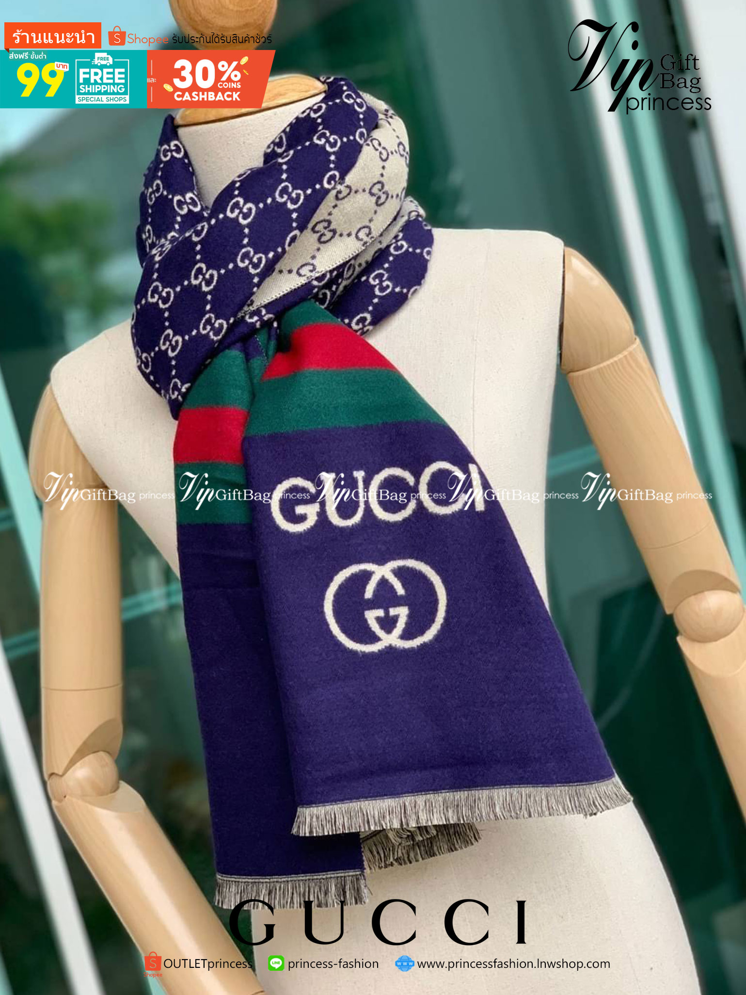 Gucci Pattern Logo Cashmere Shawl Scarf แบรนด์ดังจากประเทศอิตาลี ด้วยงานพรีเมี่ยมกิ้ฟ ส่งมอบความรู้สึกดีๆให้กับคนที่คุณรัก ในรูปแบบผ้าพันคอและผ้าคลุมไหล่ผืนใหญ่สีสันไม่ฉูดฉาด เหมาะกับชุดที่เป็นทางการหรือลำลองก็ได้ เป็นผ้าที่ให้ความอบอุ่น ถักทอด้วยผ้าcashm