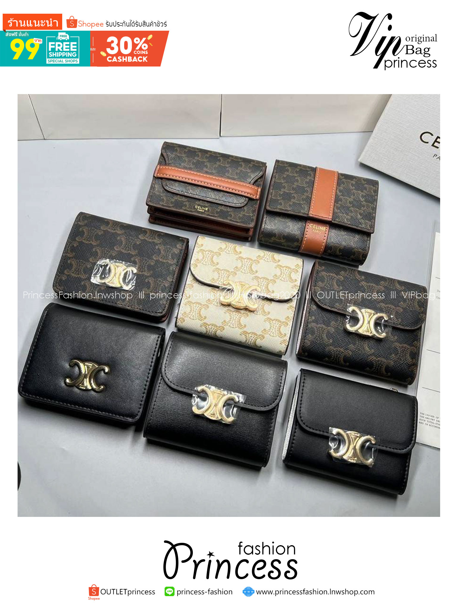 ORI หนังแท้ | CELINE Wallet / CELINE SMALL TRIFOLD WALLET IN TRIOMPHE CANVAS กระเป๋าสตางค์ใบสั้น 3 พับ กระเป๋าสตางค์เซลีน