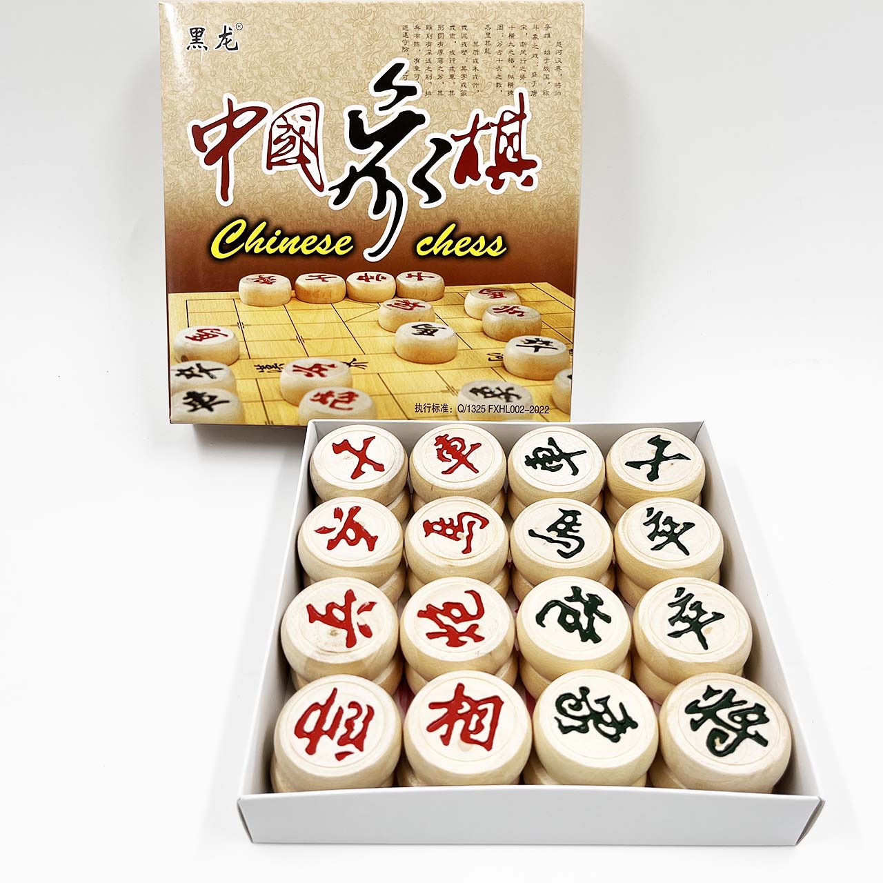ชุดหมากรุกจีนตัวไม้ยูคาลิปตัสเบอร์40 ขนาด3.5cm.พร้อมกระดานกระดาษ