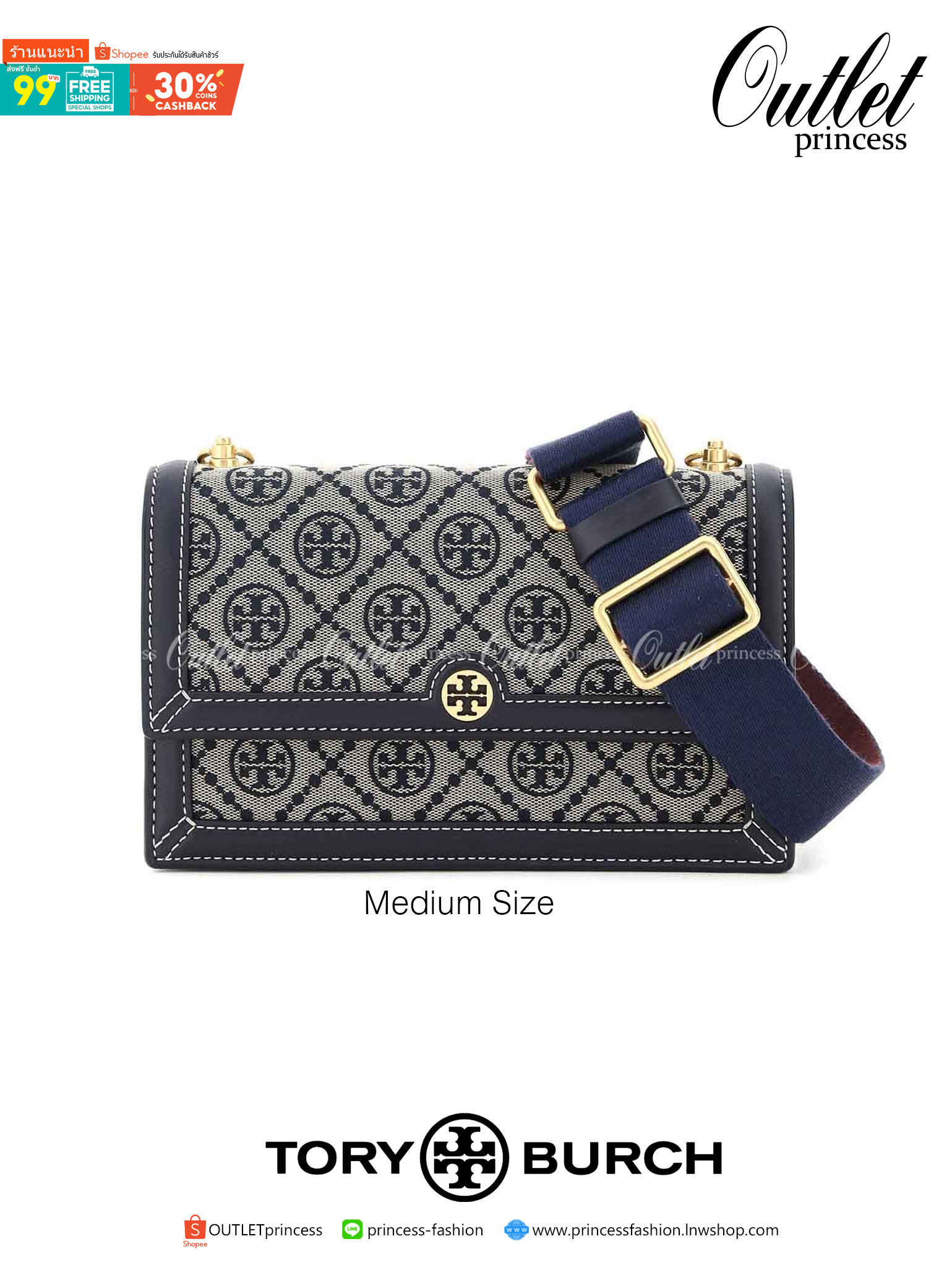 Medium Tory burch t monogram jacquard shoulder bag คอลเลคชั่น T Monogram สำหรับคอลเลคชั่นฤดูใบไม้ผลิ 2021 เราสร้างสรรค์ลายโมโนแกรมที่ได้รับแรงบันดาลใจมาจากลวดลายการถักทอผ้าห่มของชาว Pennsylvania Dutch แบบดั้งเดิม เป็นการเฉลิมฉลองโลโก้สุดไอคอนนิคของแบรนด์ 