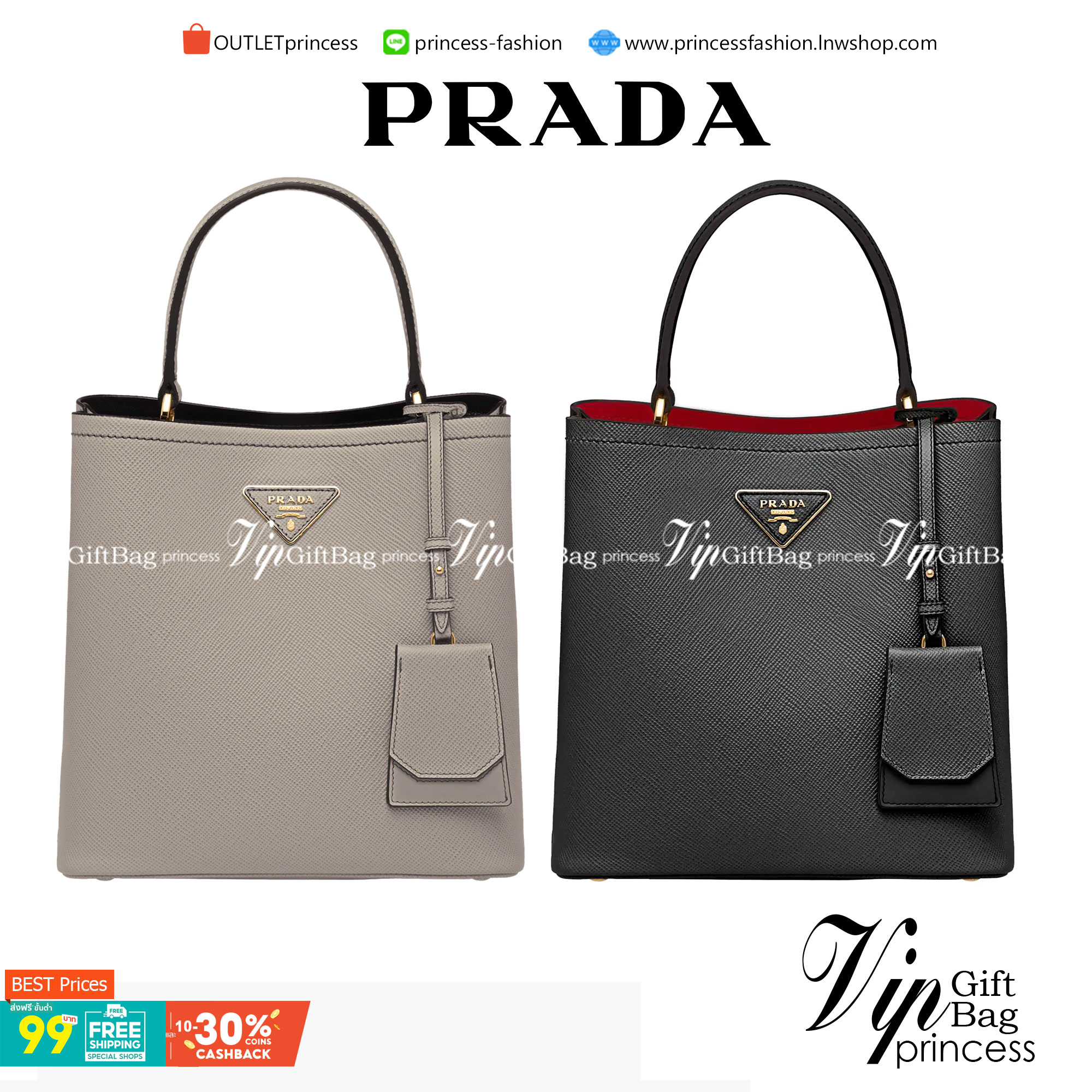VIP 】หนังแท้ Prada Panier Bag Medium Saffiano Leather พร้อมส่งที่ไทย กระเป๋าสะพายข้างทรงบัคเก็ต จุของได้เยอะมาก เรียบแต่หรู ต้องใบนี้เลยค่าา