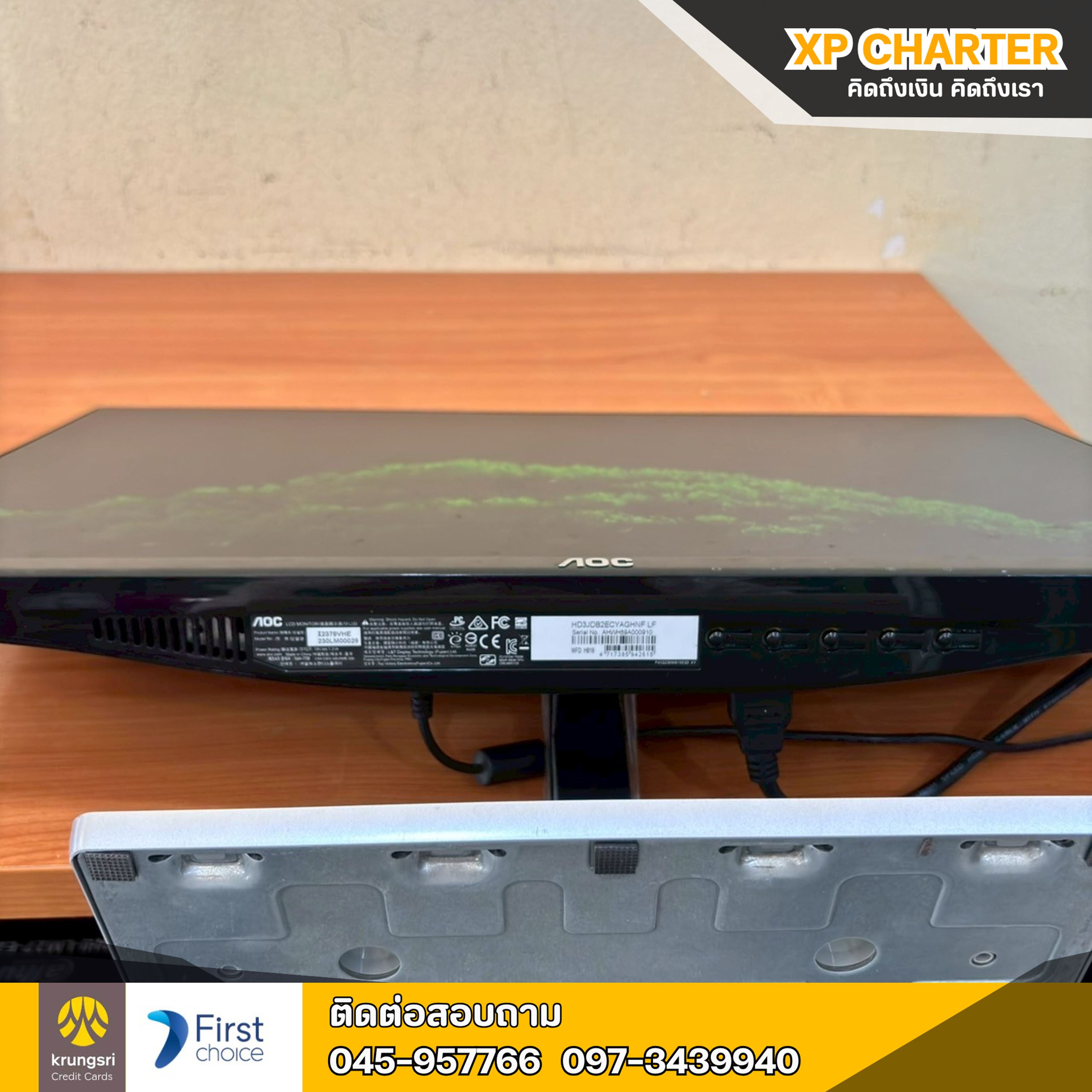 (รหัสสินค้า ร15438) MONITOR (จอมอนิเตอร์) AOC I2379VHE IPS 23 นิ้ว **สินค้าขายตามสภาพ ไม่มีประกันร้าน**