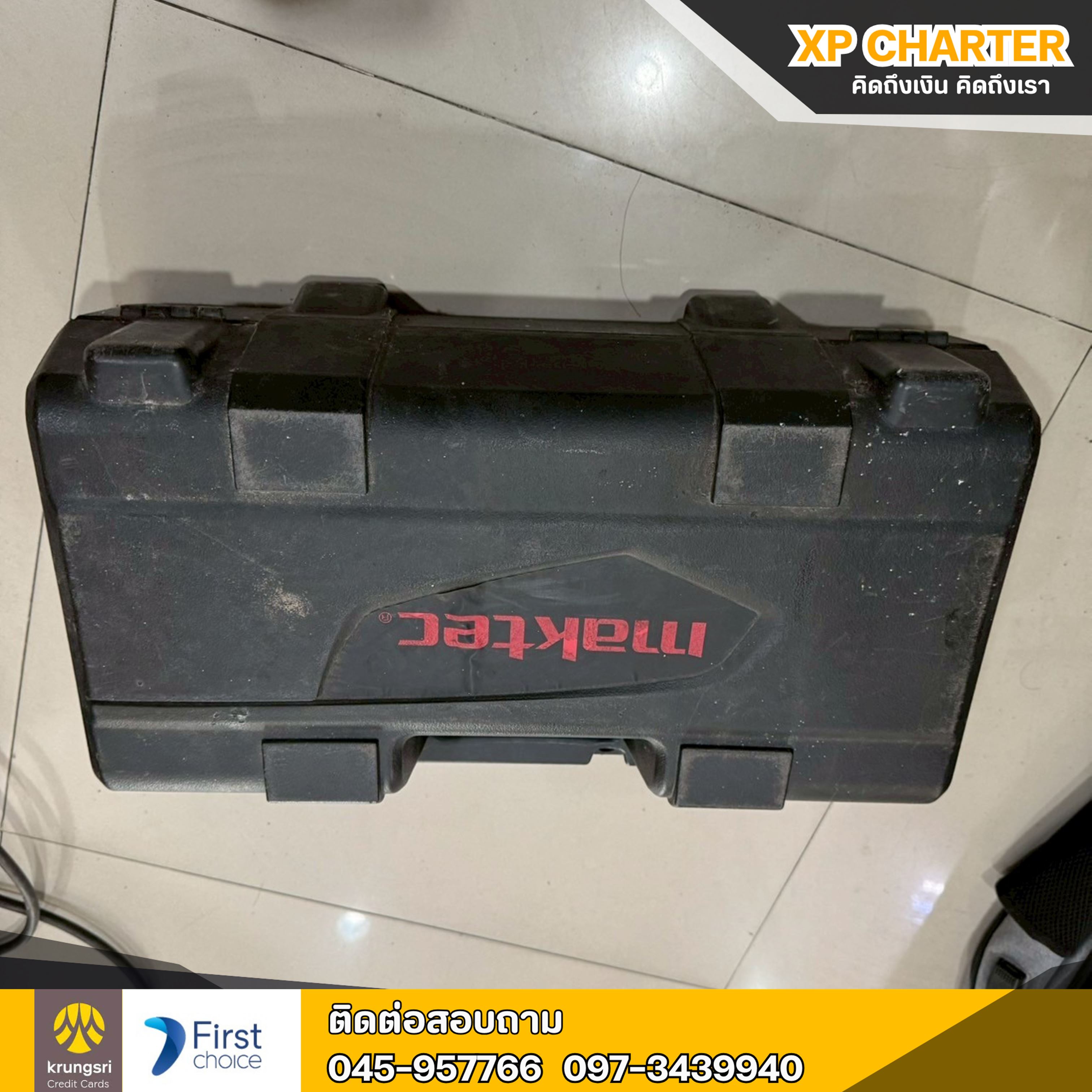 (รหัสสินค้า ร16968 ) MAKTEC:กบไสไม้ไฟฟ้า 3 นิ้ว รุ่น MT-111KX1**ขายตามสภาพ ไม่มีประกันร้าน**