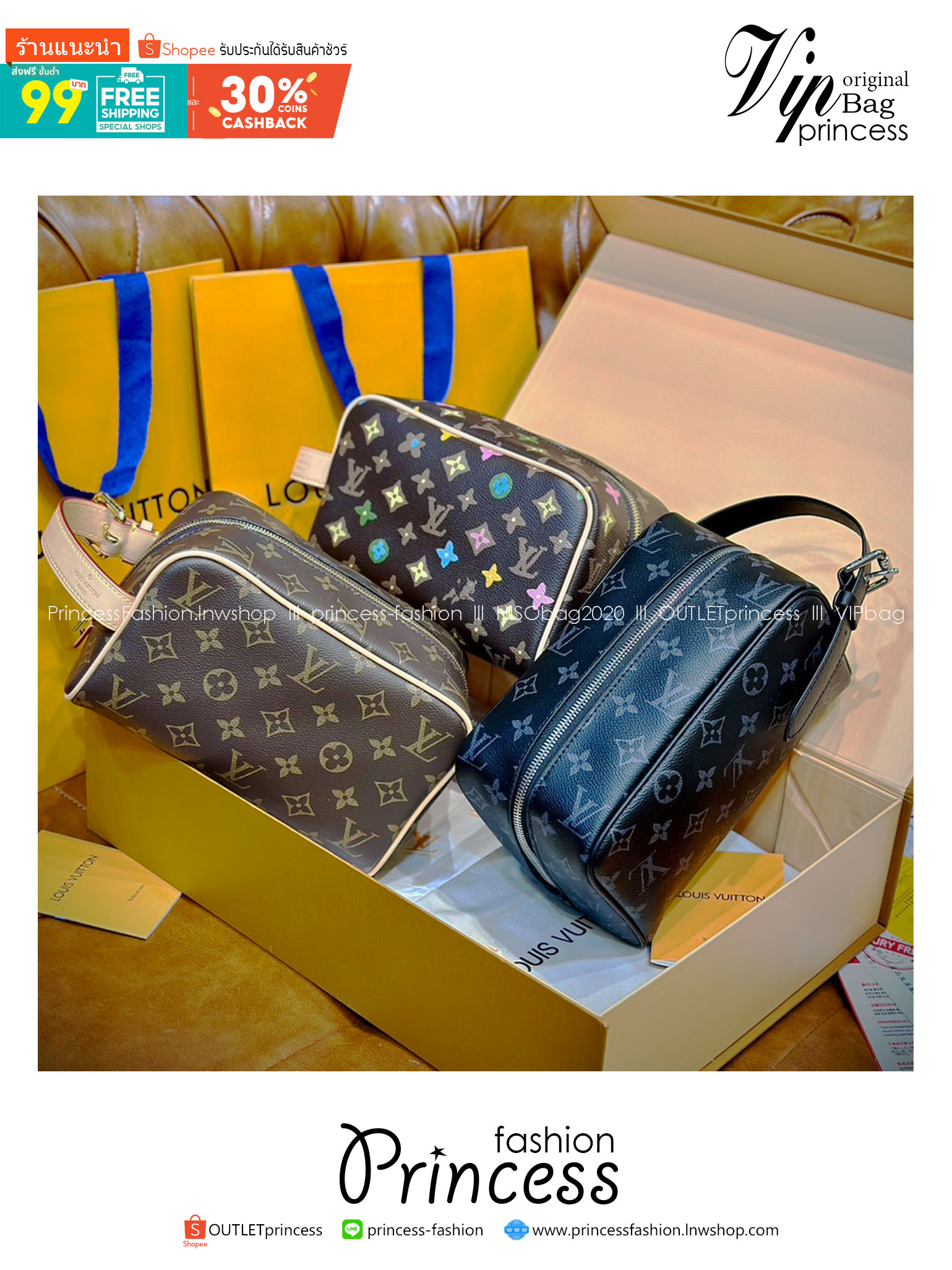 LV Trousse Toilette Locker Dopp Kit / LV Clutch Bag 22cm กระเป๋าถือทรงพอชหรือคลัช แบบคลาสสิกสวยงามเป็นเอกลักษณ์ มีหูหิ้วพกพาสะดวก เกรดออริ