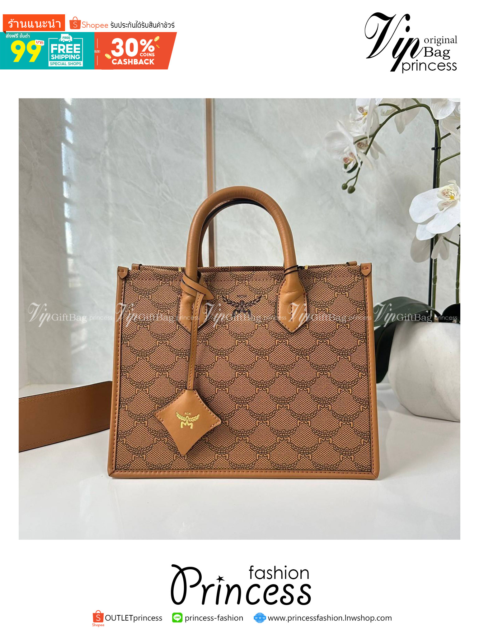 M.C.M HIMMEL SMALL TOTE IN LAURETOS ดีไซน์ละมุน น่าใช้มากๆ ต้อนรับลวดลาย lauretos ไอคอนิกโมโนแกรมใหม่ ที่สวยแตกต่าง กระเป๋าทรงโท้ท โทนสีเรียบหรู พิเศษสุดกับพวงหนังพร้อมห่วงกุญแจทึ่สามารถห้อยพวงกุญแจน่ารักๆได้ หูจับในตัว