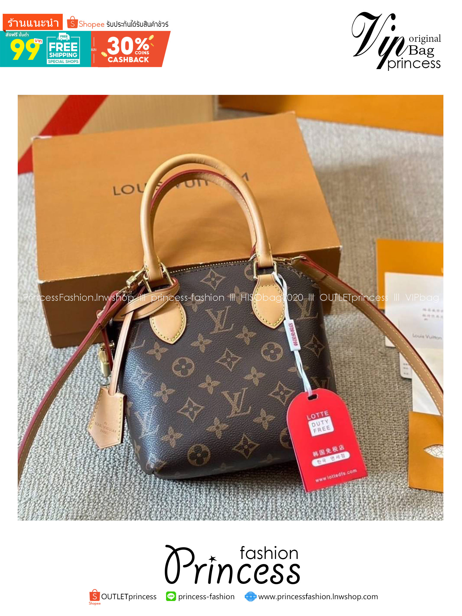 LV Lockit BB bag 19cm กระเป๋าทรงโท้ท ดีไซส์ดั้งเดิมด้านบนโค้งมนเป็นเอกลักษณ์สวยงามสะดุดตาลายโมโนแกรม ตอบโจทย์การใช้งาน พกพาได้หลายสไตล์สุดไอโคนิก