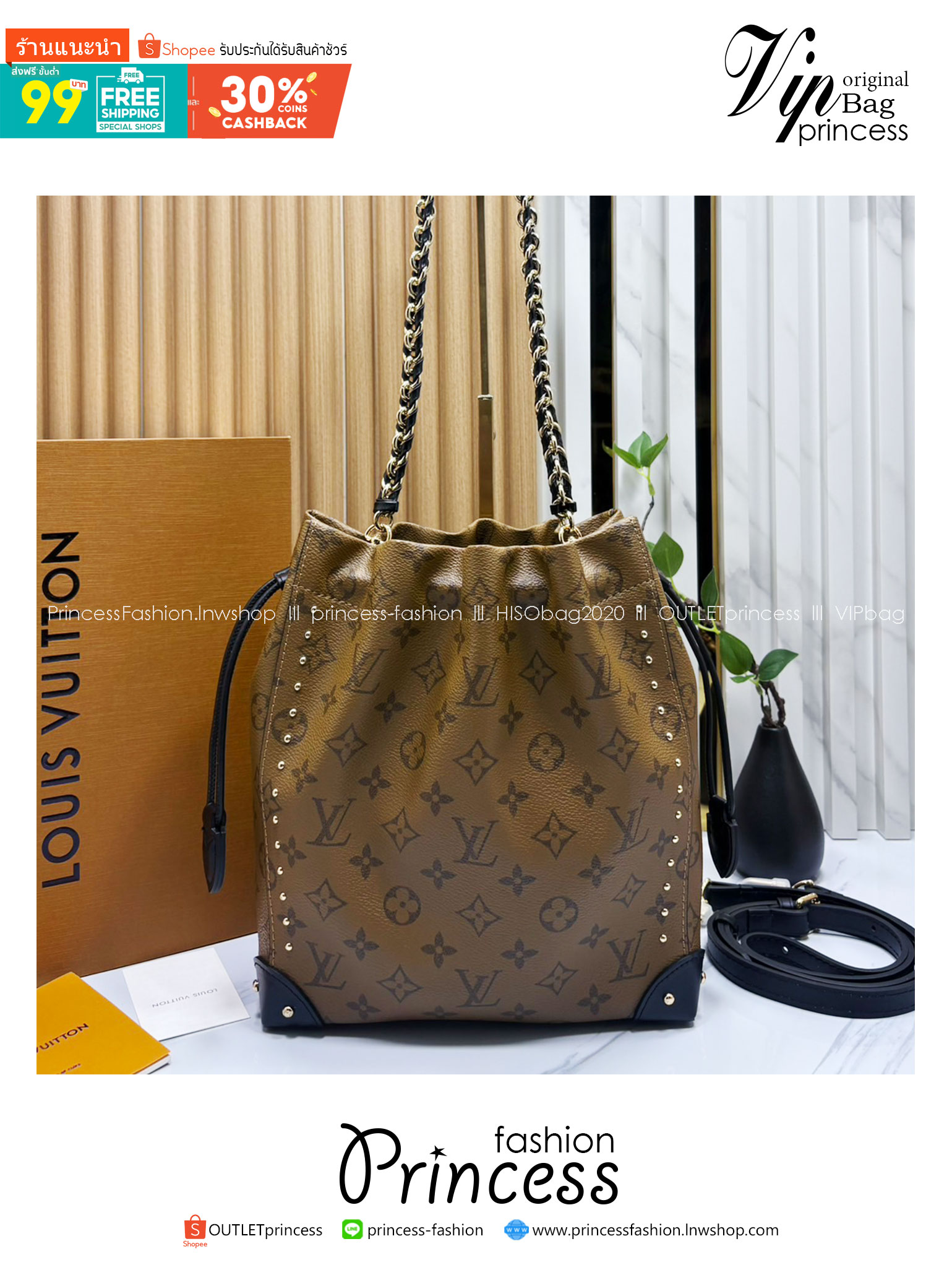 LV Noe Trunk PM bag Monogram Reverse Canvas / LV Bucket Bag กระเป๋าทรงบัคเก็ตรุ่นใหม่ล่าสุดจากรันเวย์ 2025 ใหม่พร้อมเสิร์ฟก่อนใคร แคนวาสแท้พิมพ์ลายโมโนแกรมสวยมาก